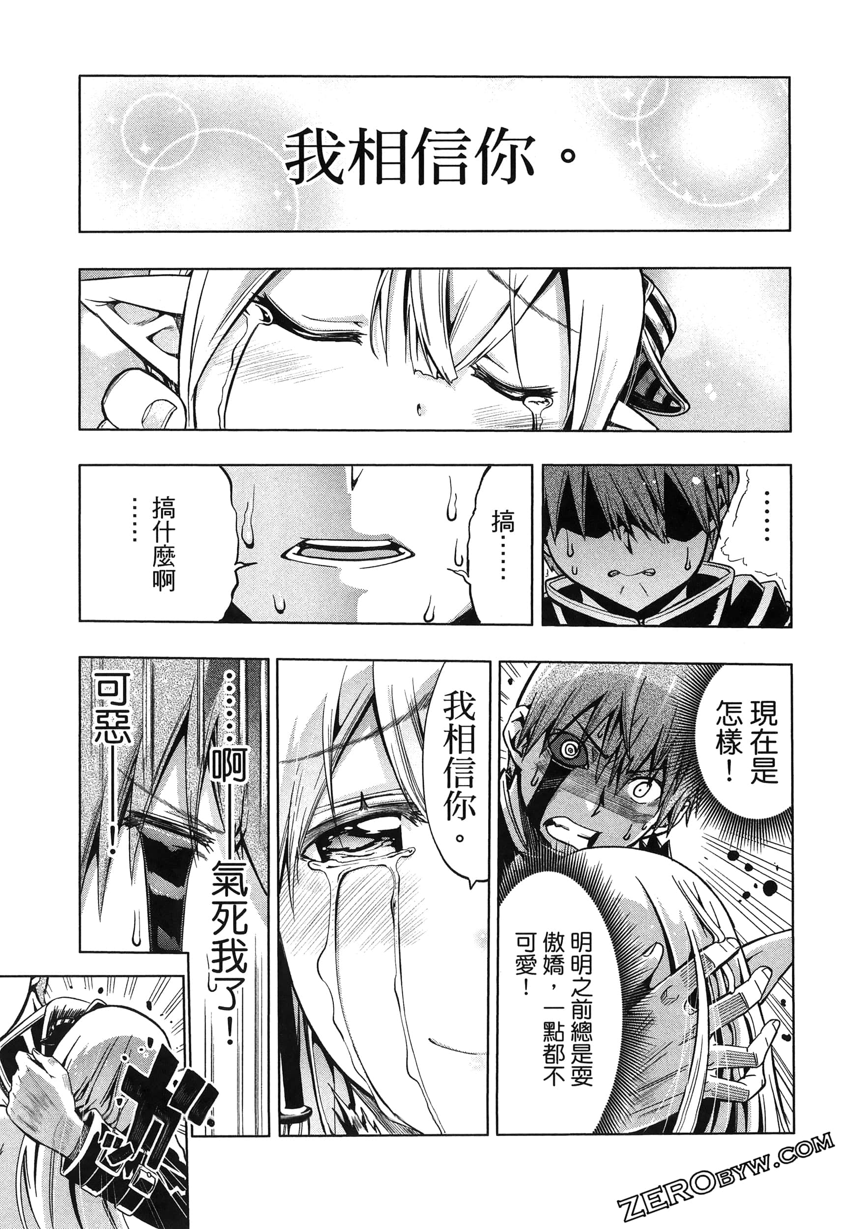Page 195