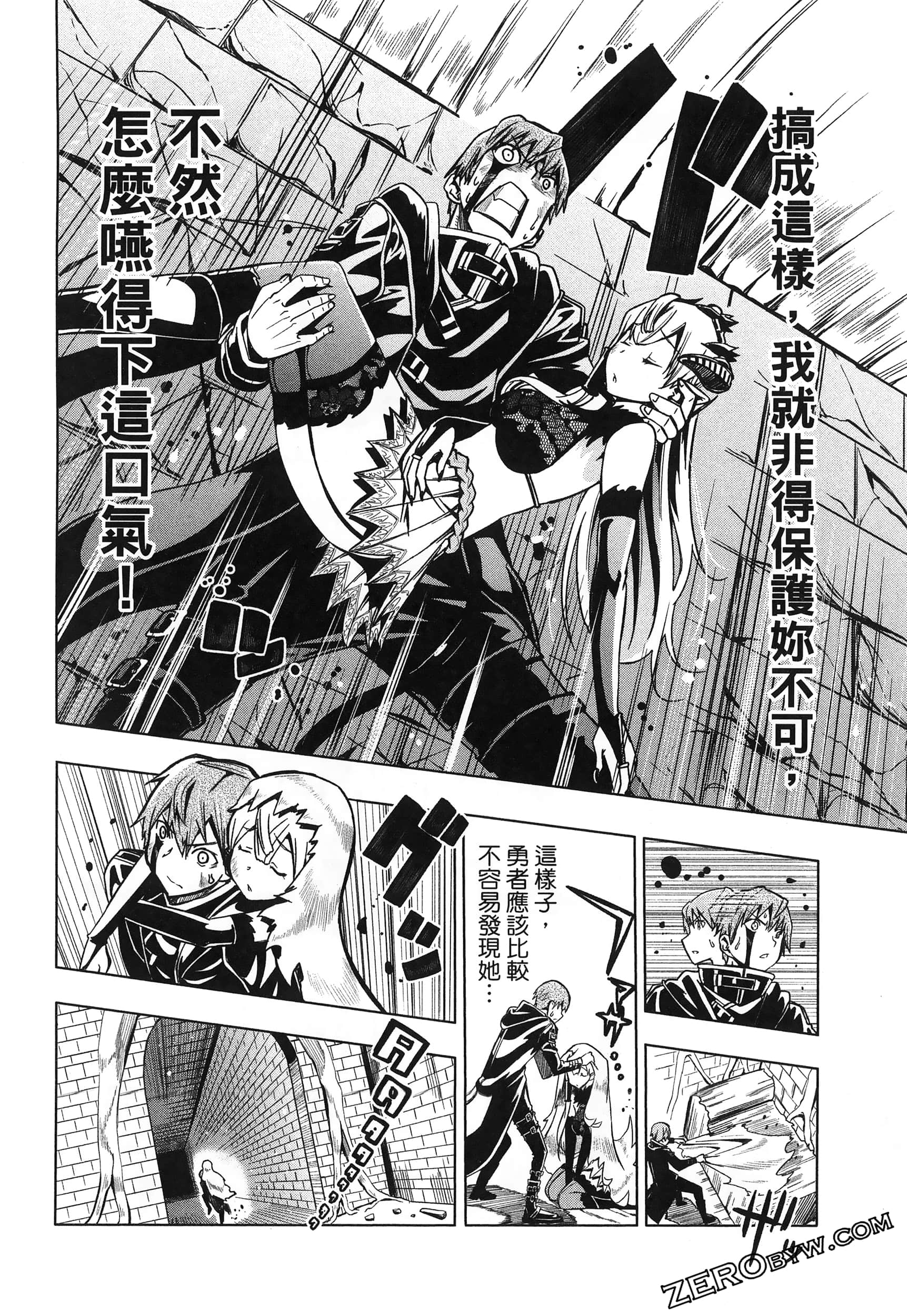 Page 196