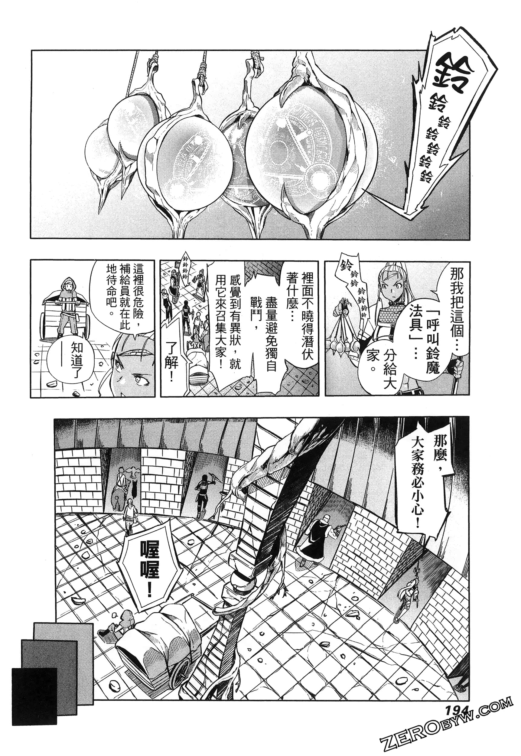 Page 198