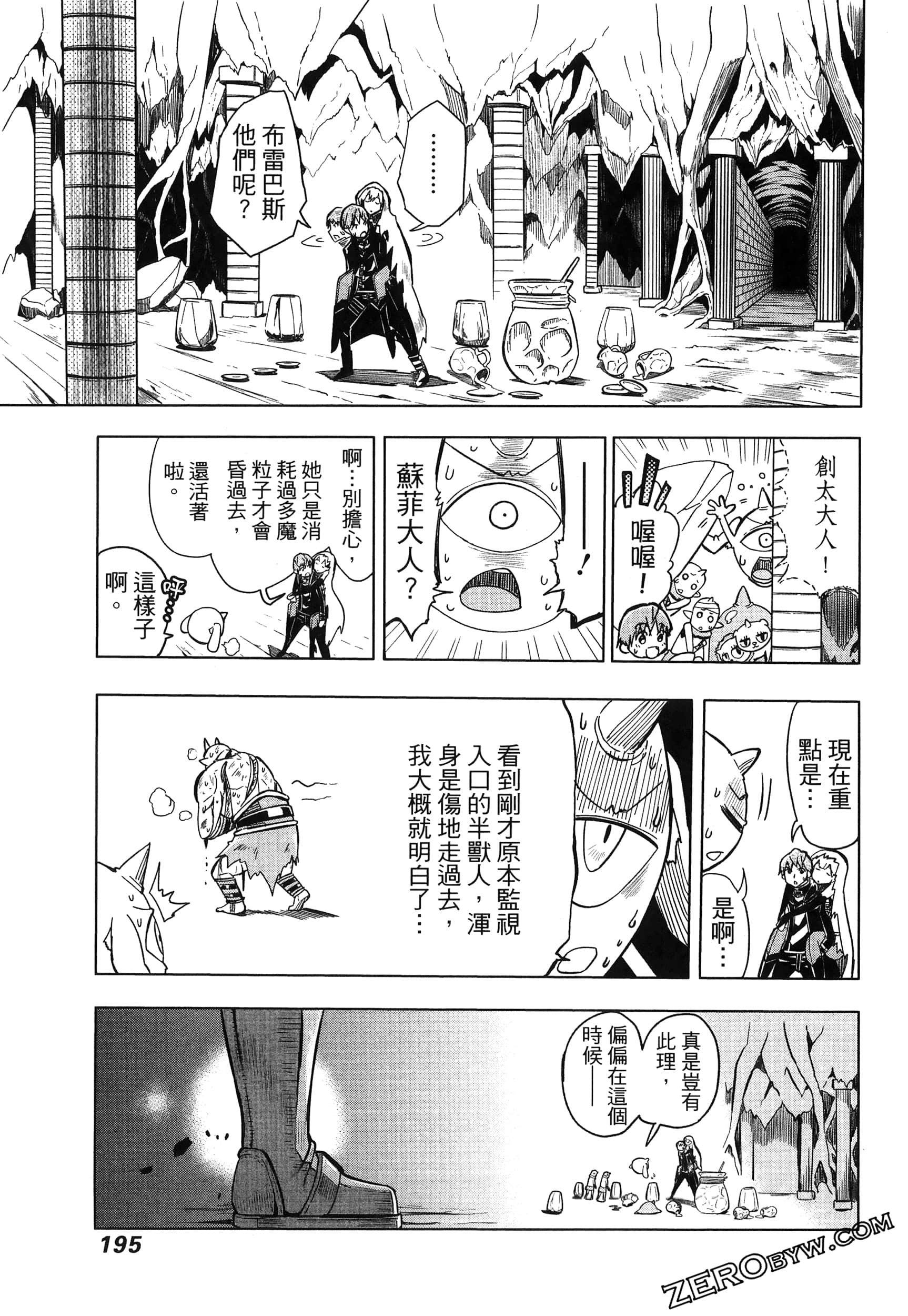 Page 199