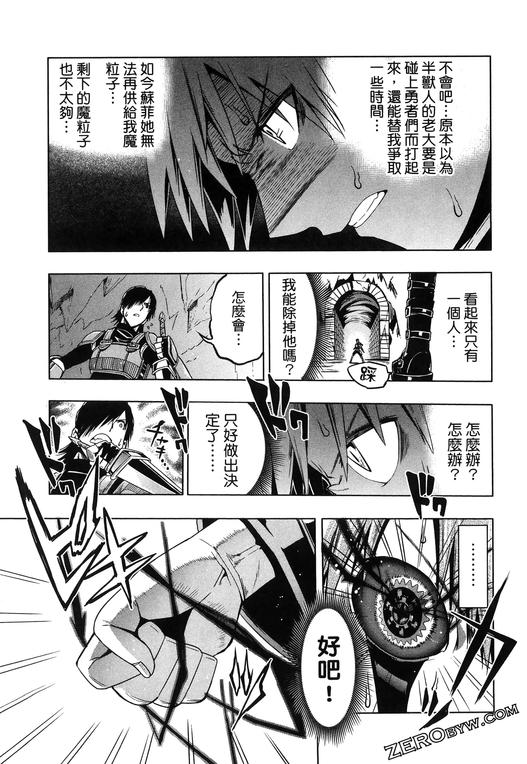 Page 201