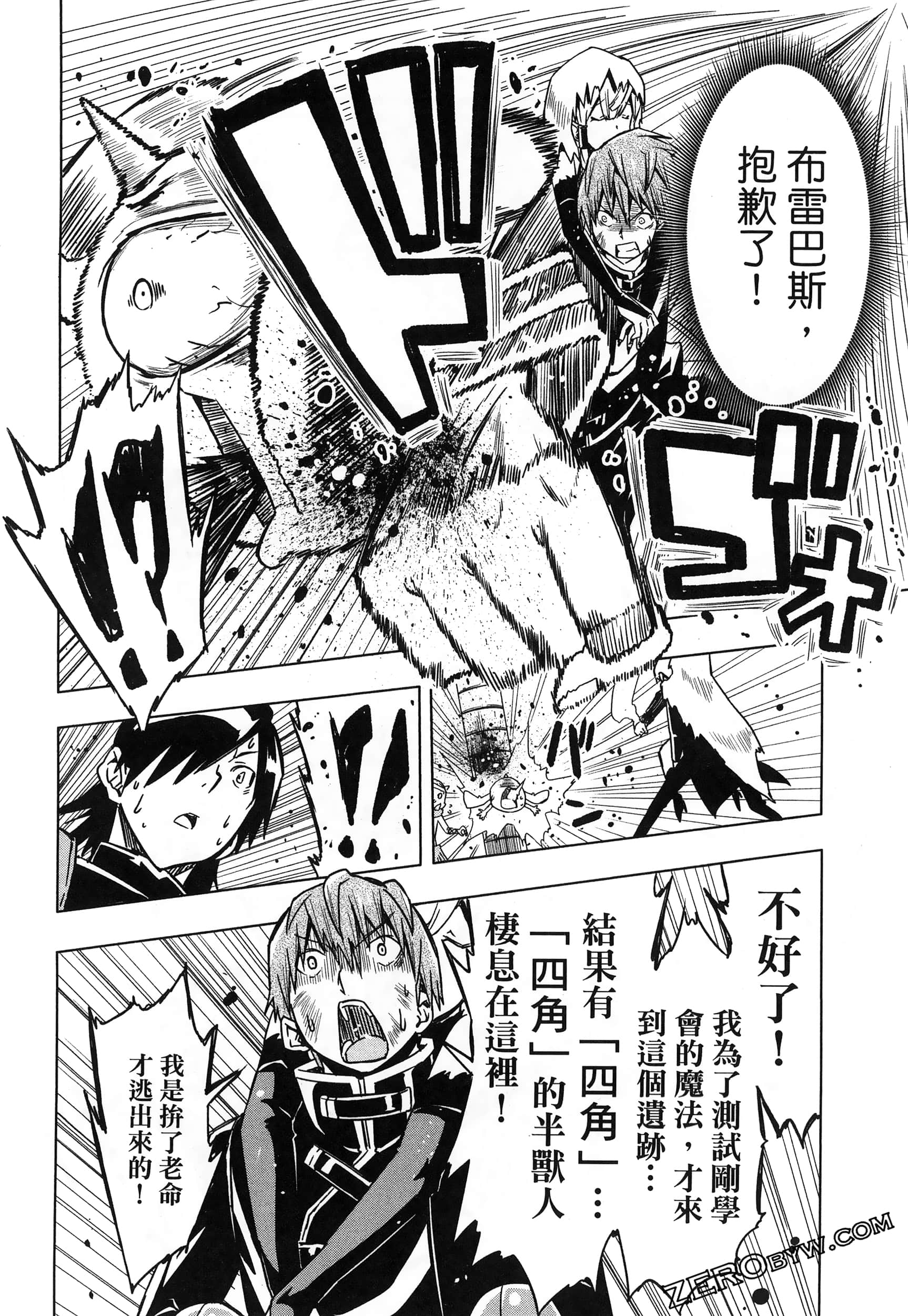 Page 202