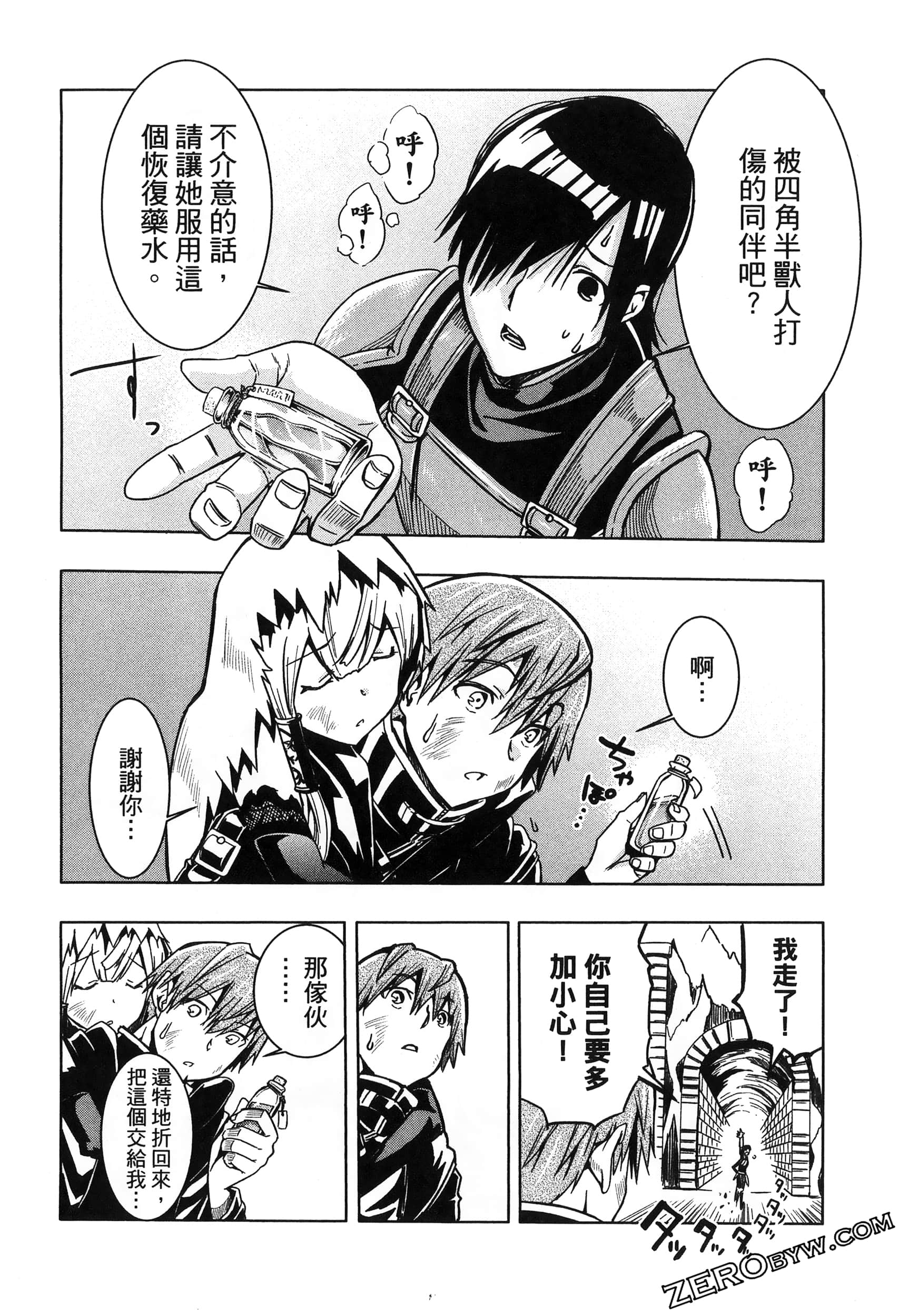 Page 204