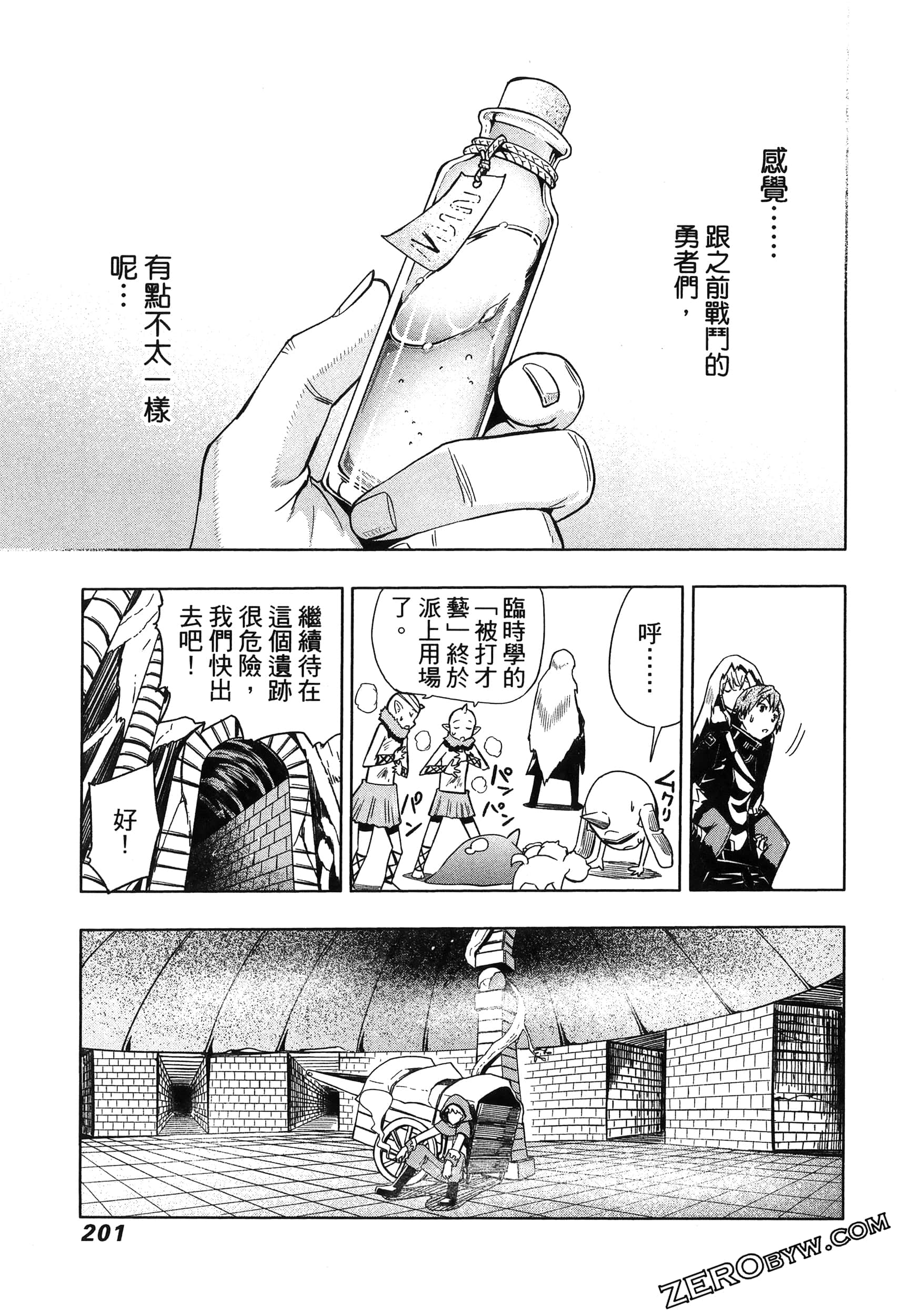 Page 205