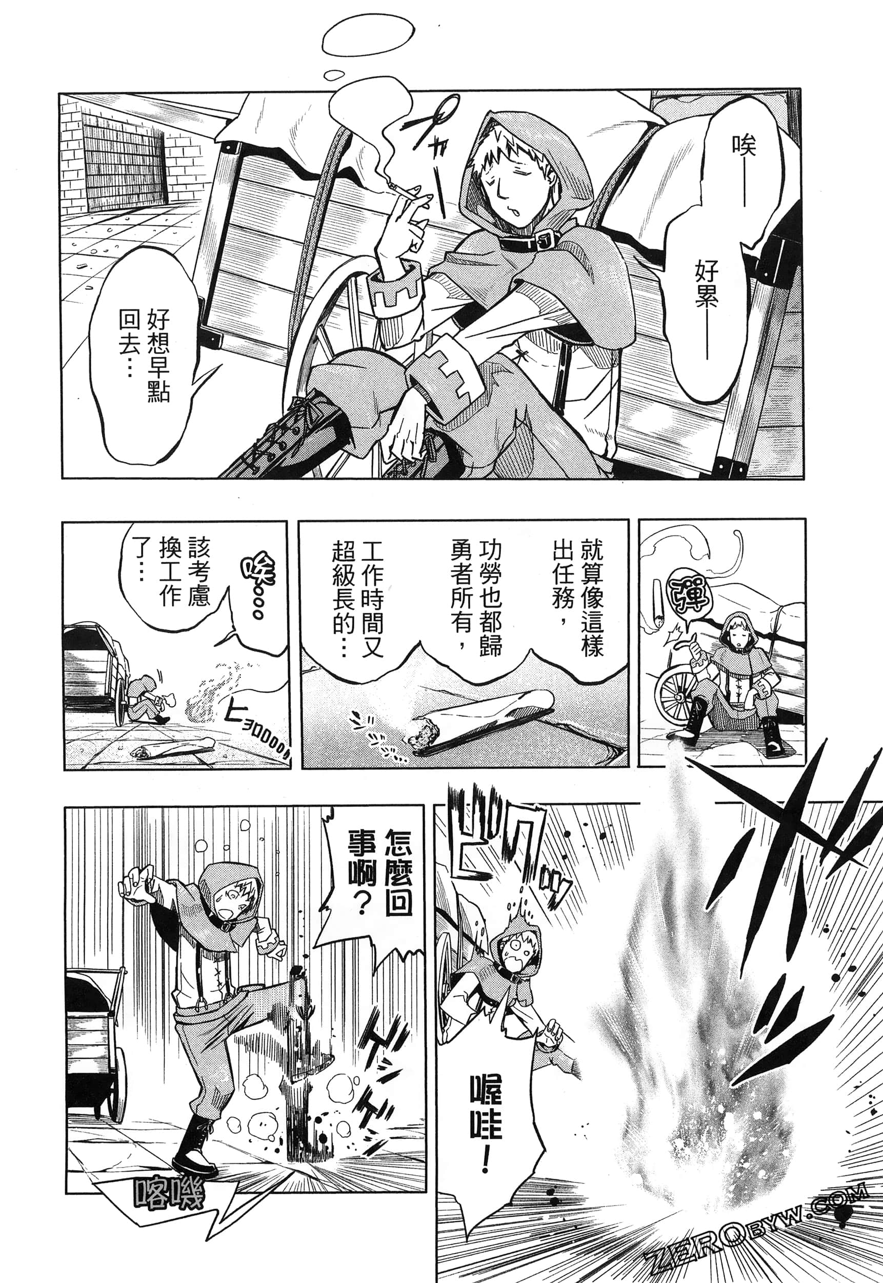 Page 206
