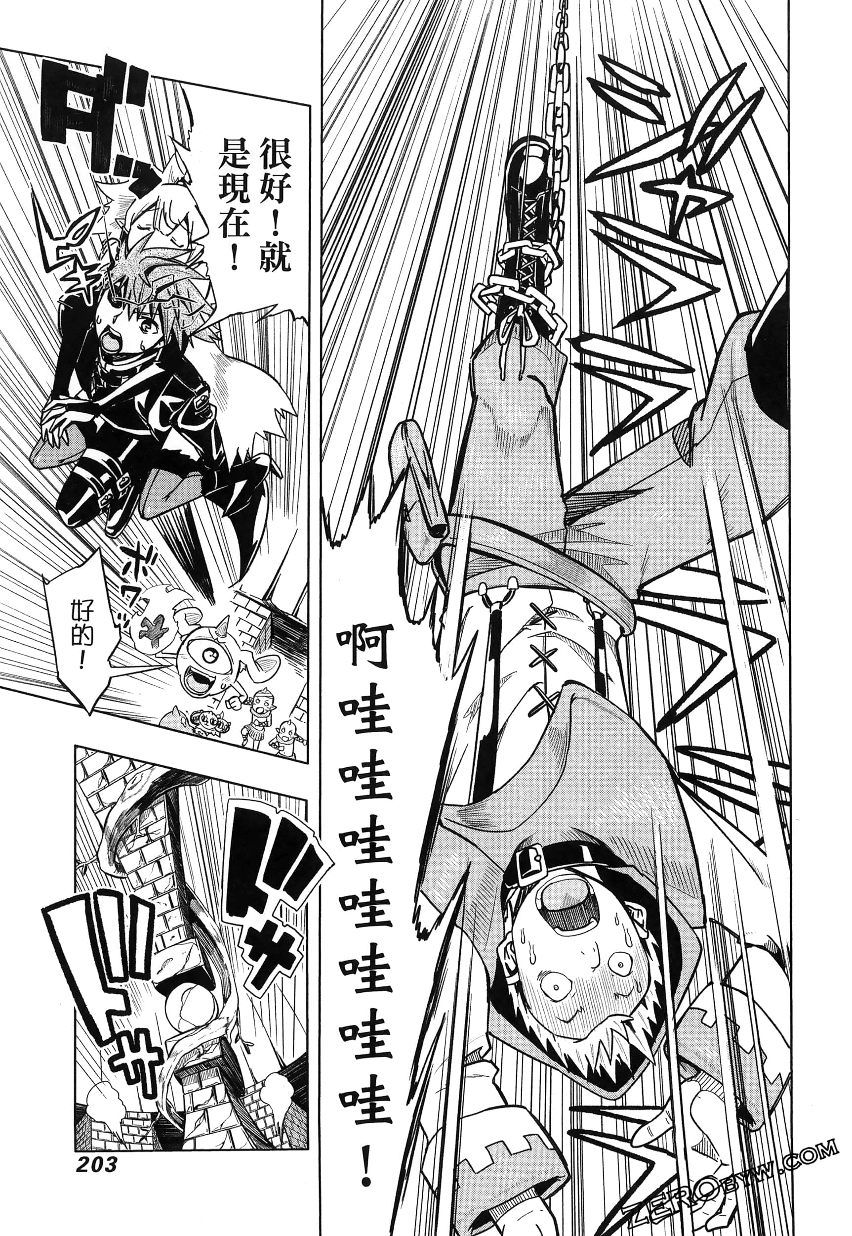 Page 207
