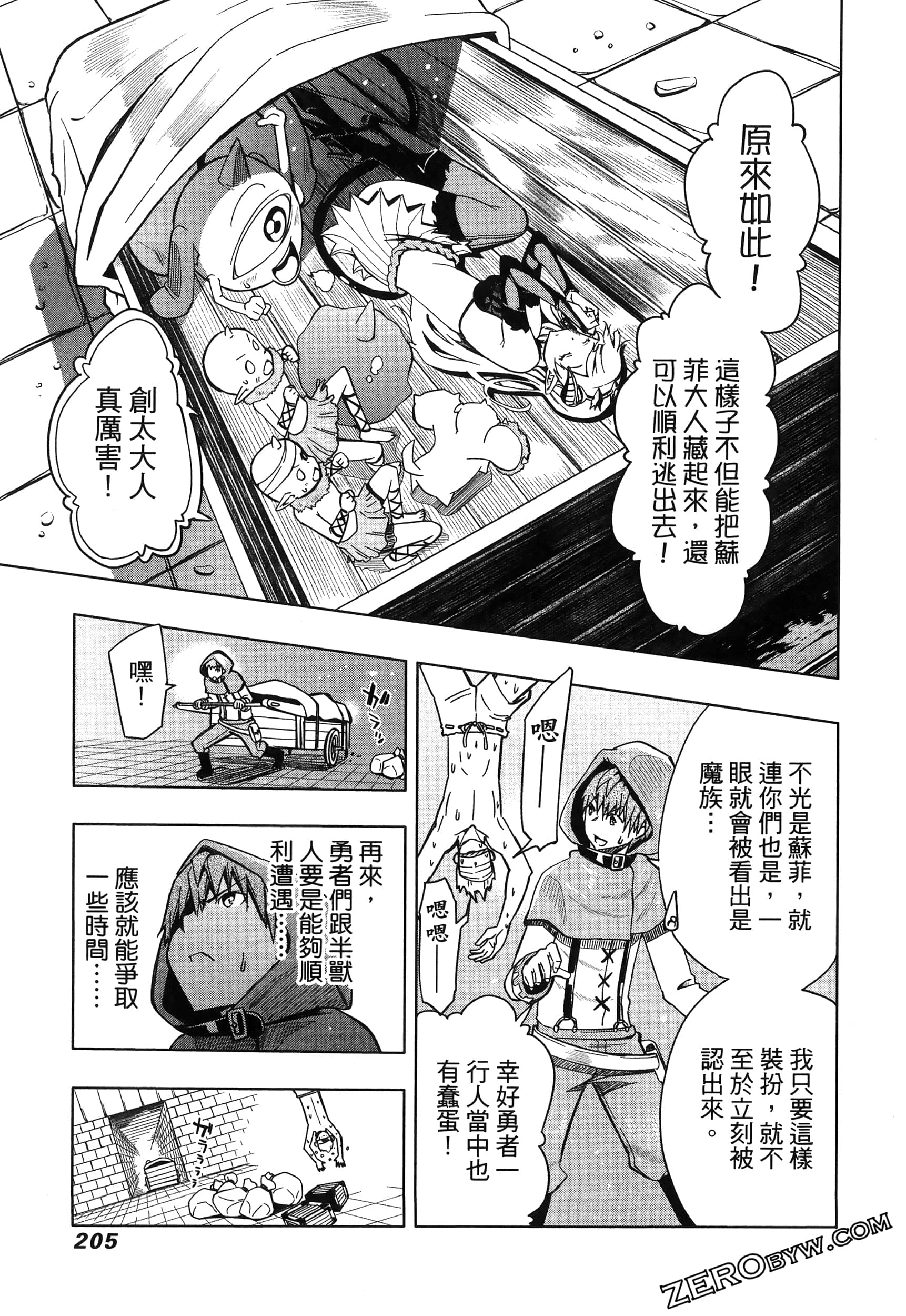 Page 209