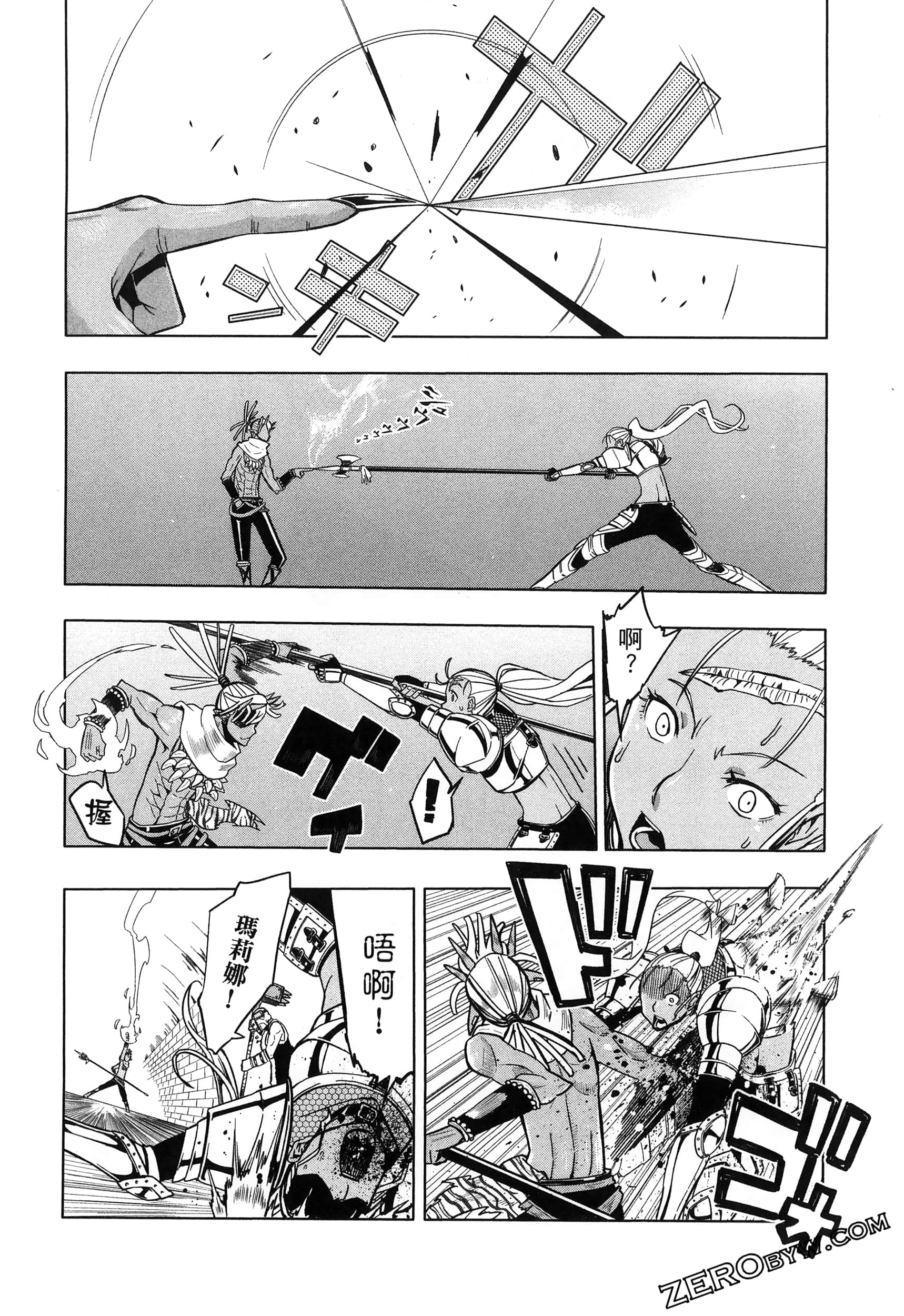 Page 210