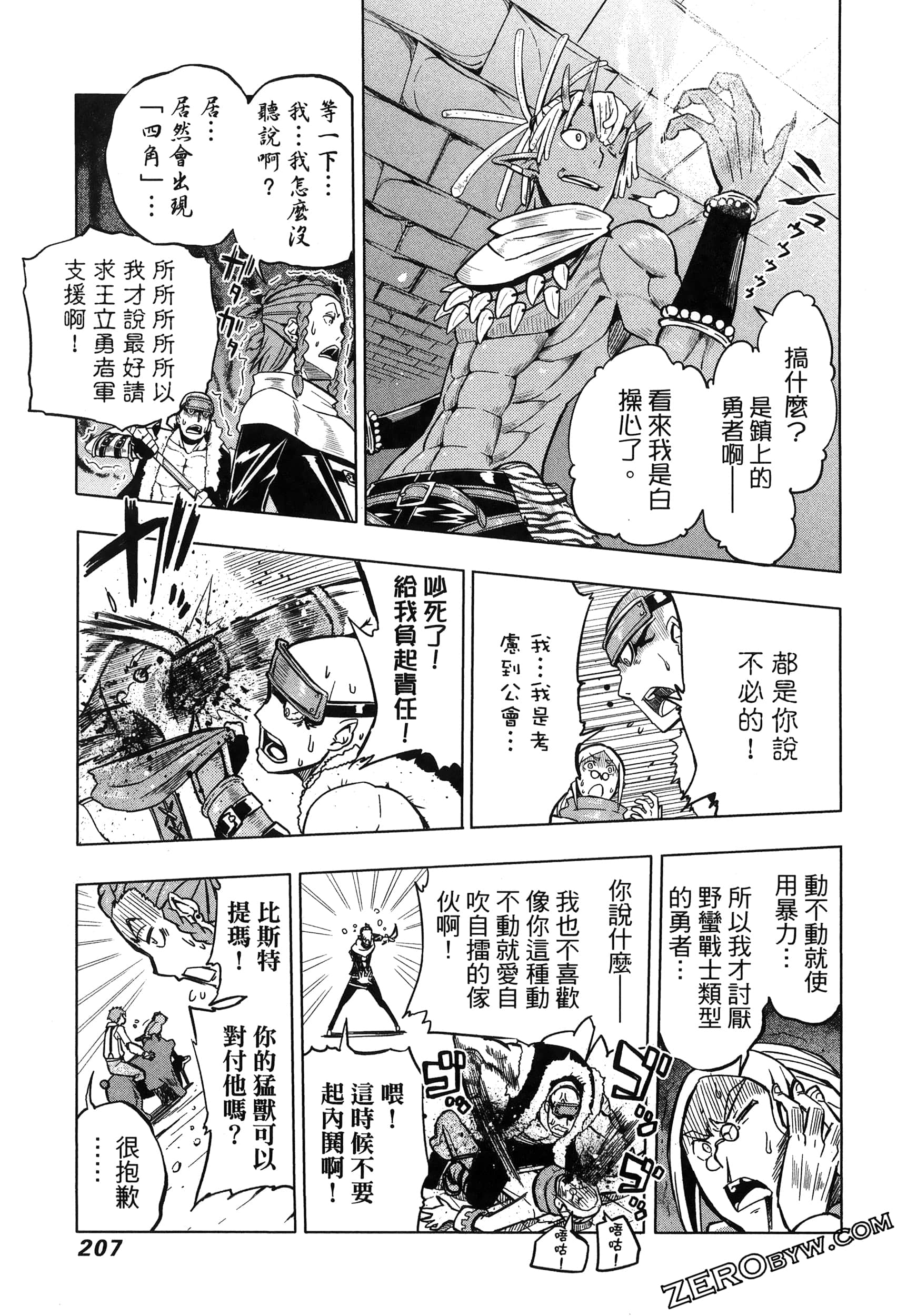 Page 211