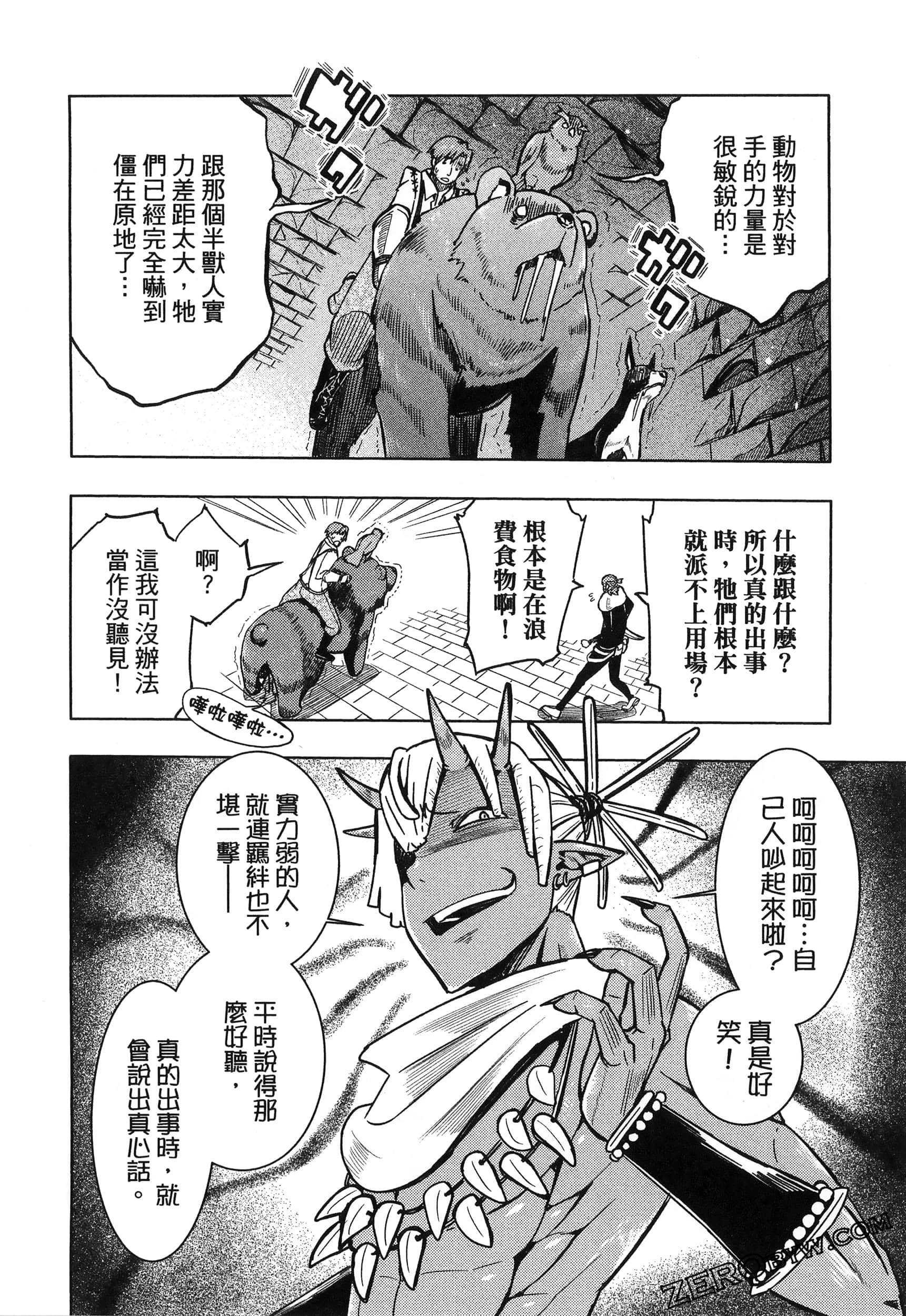 Page 212