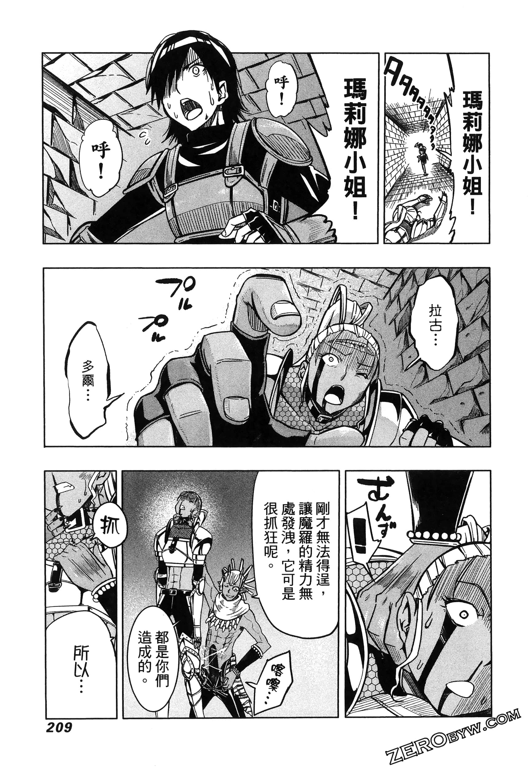 Page 213