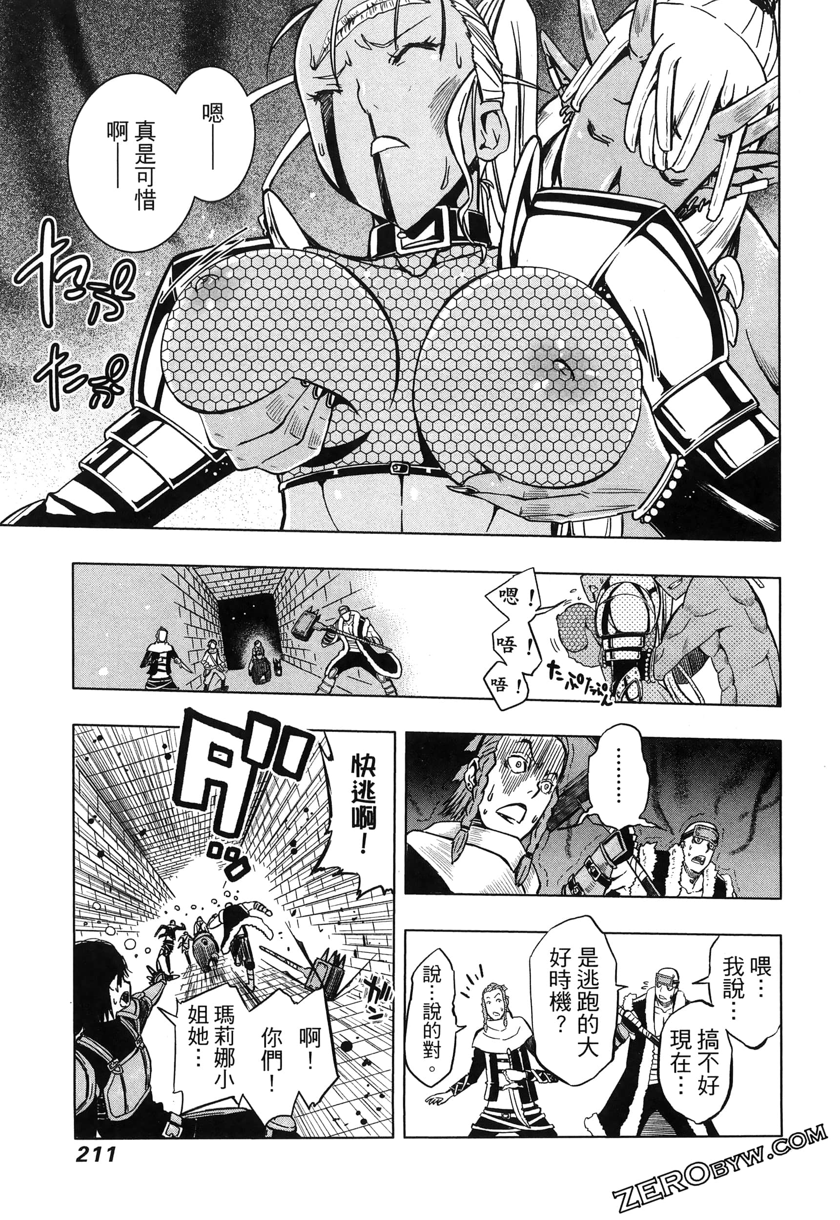 Page 215