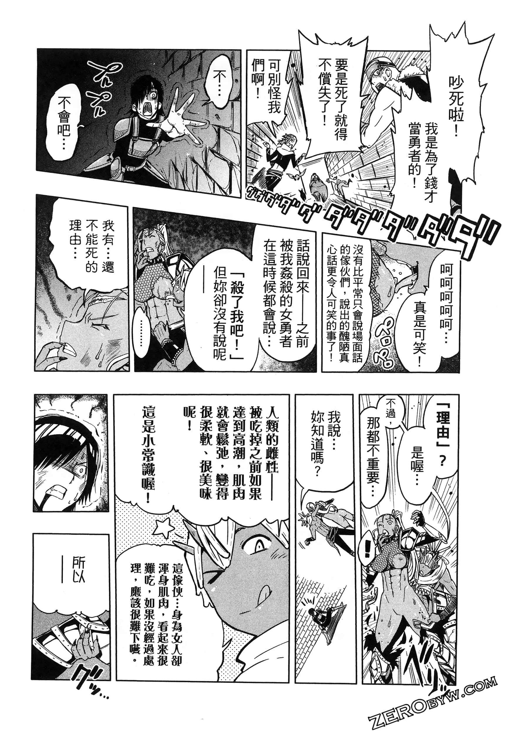Page 216