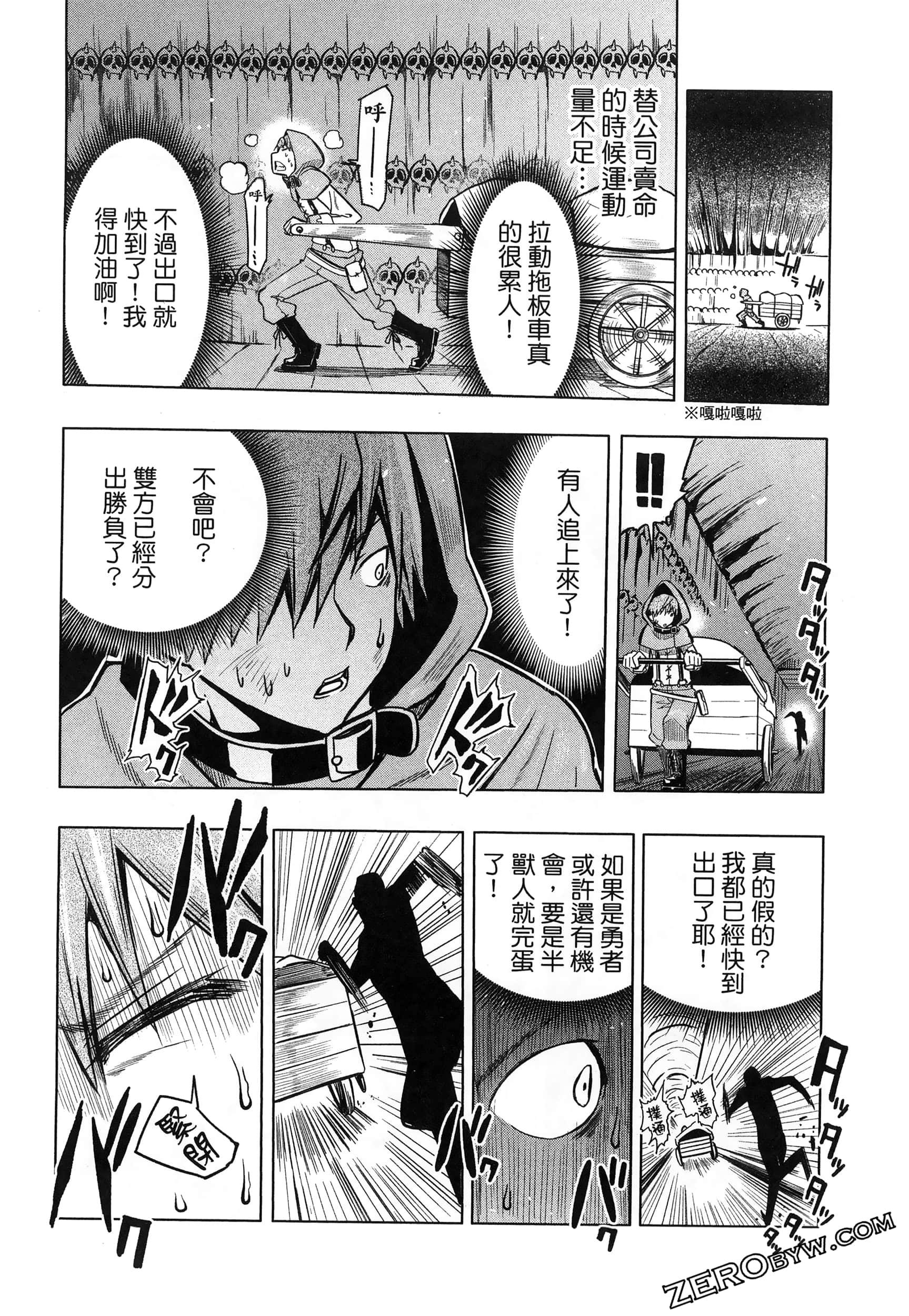 Page 218