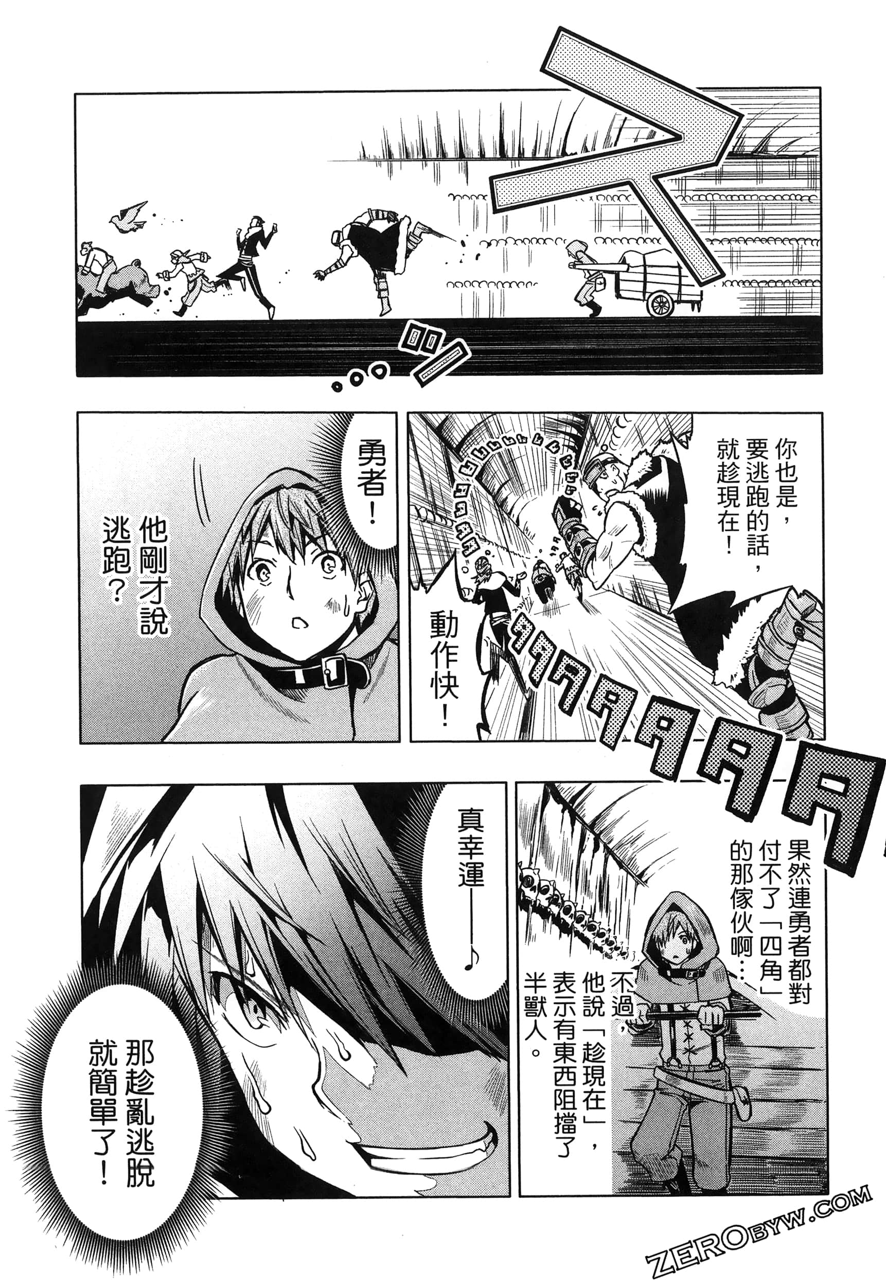 Page 219