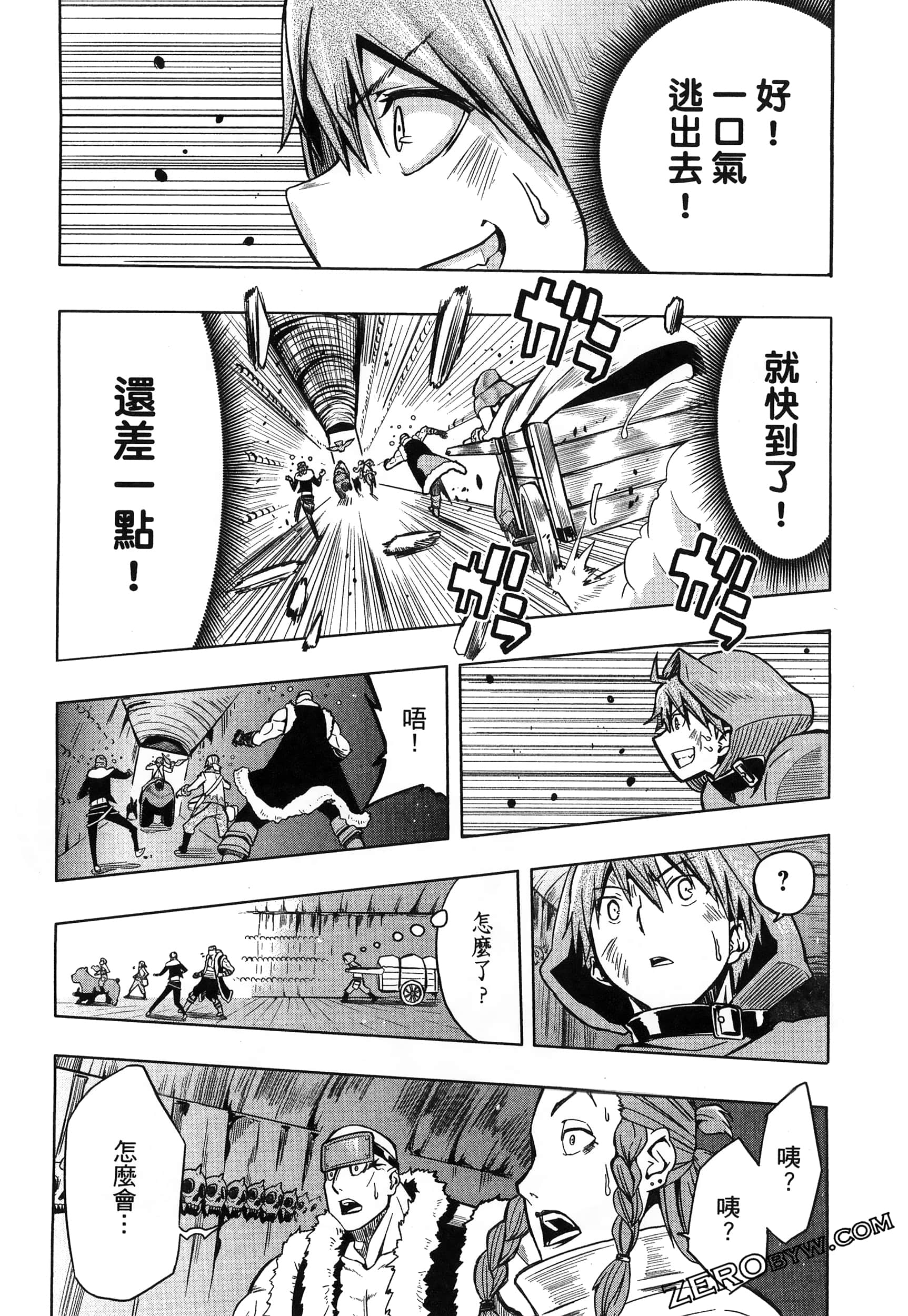 Page 220
