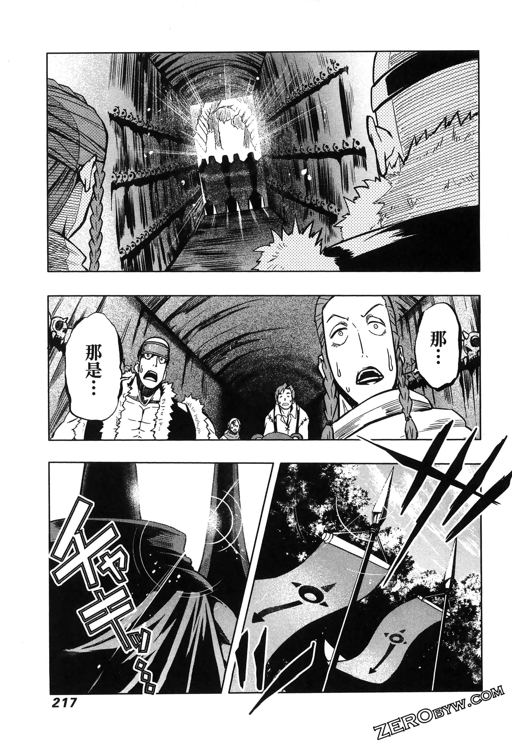 Page 221