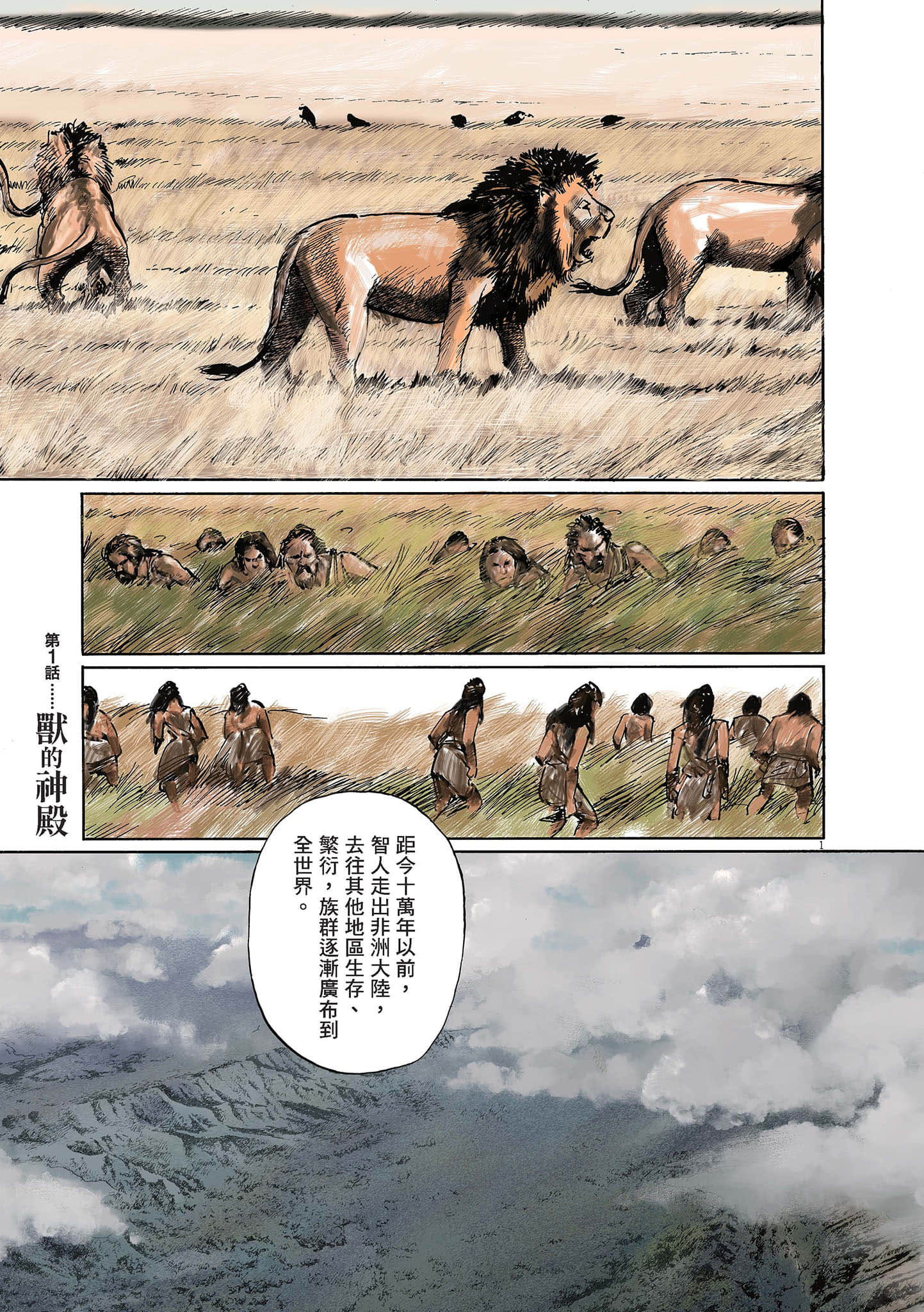 第 5 页