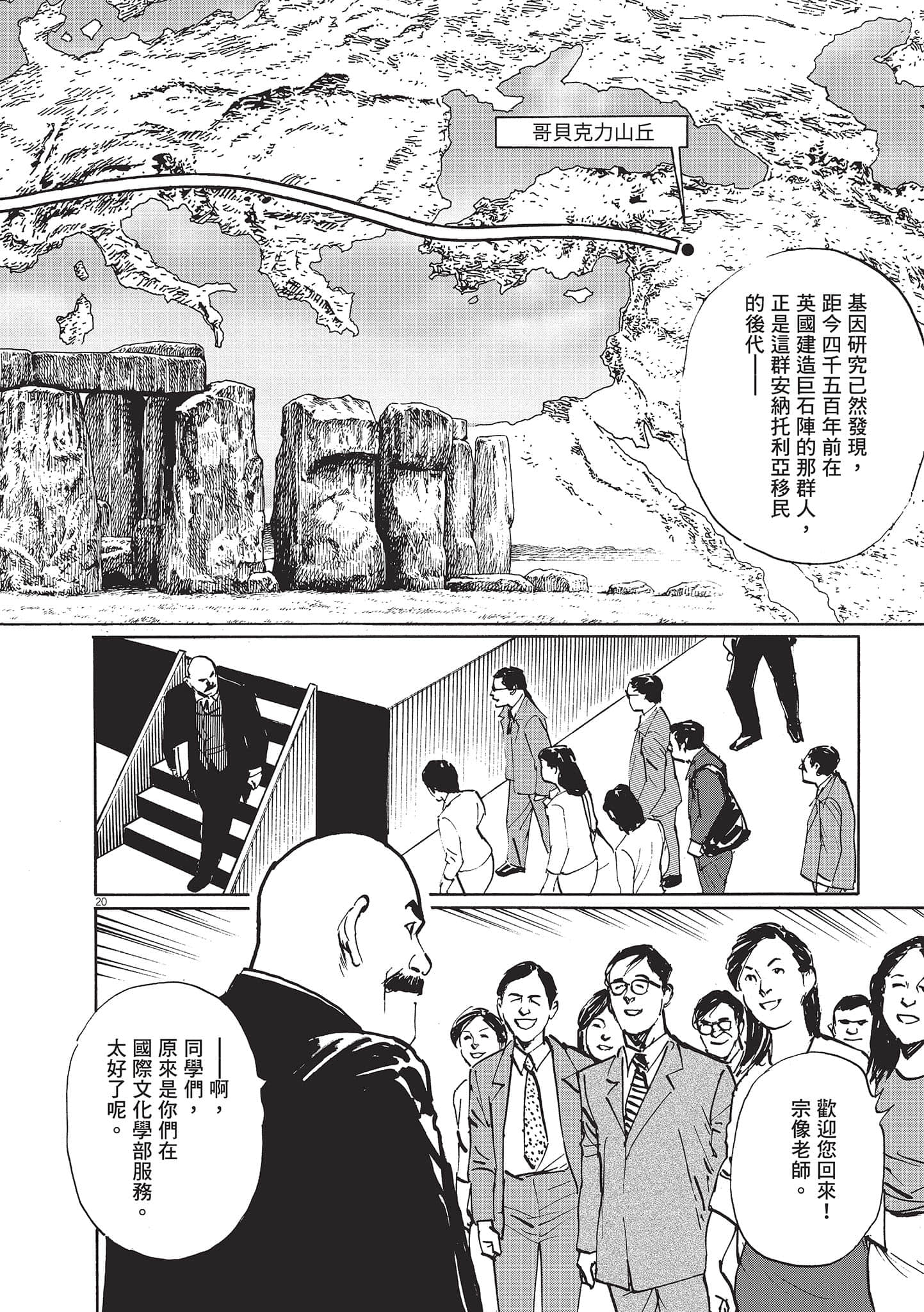 第 24 页