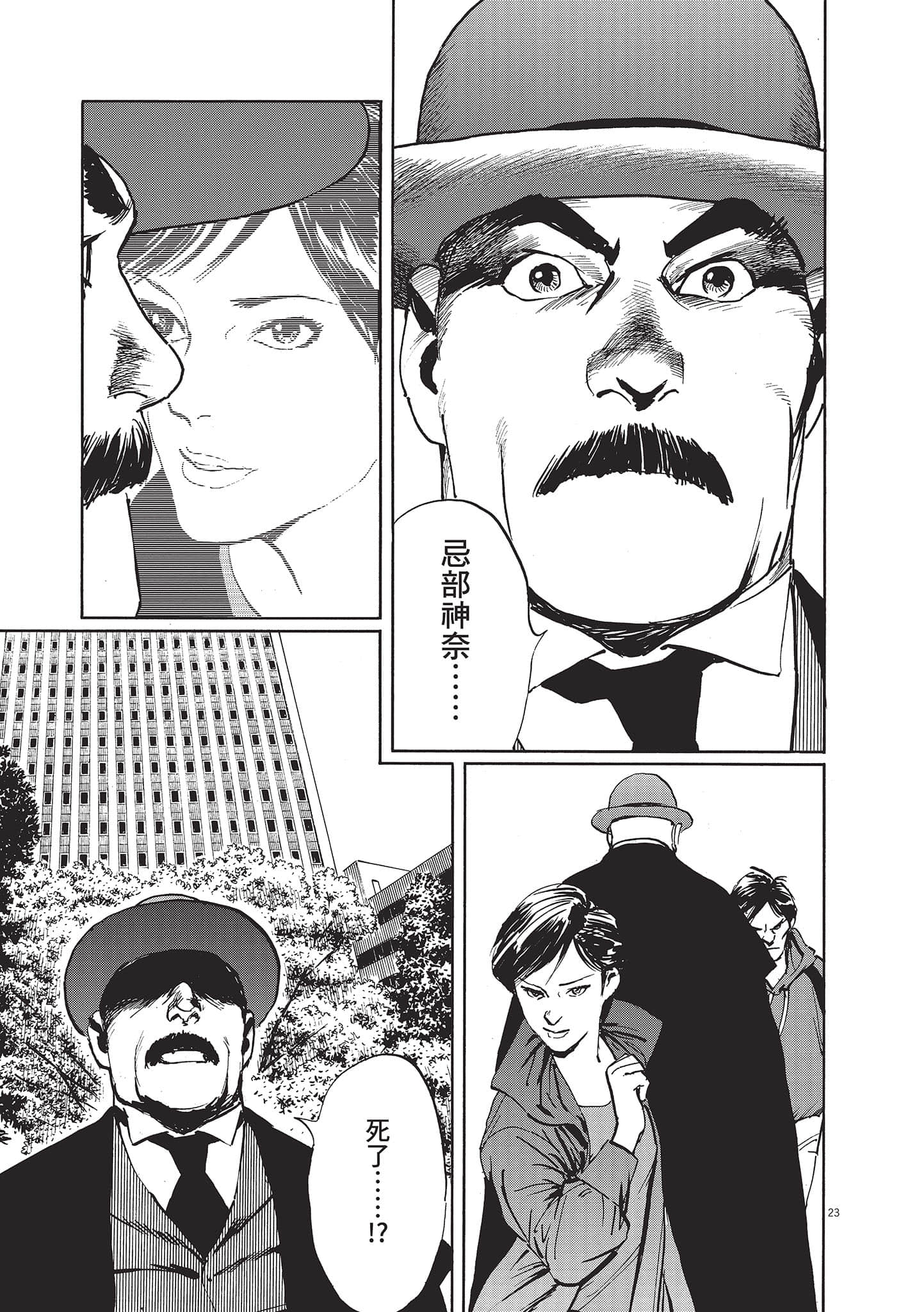 第 27 页