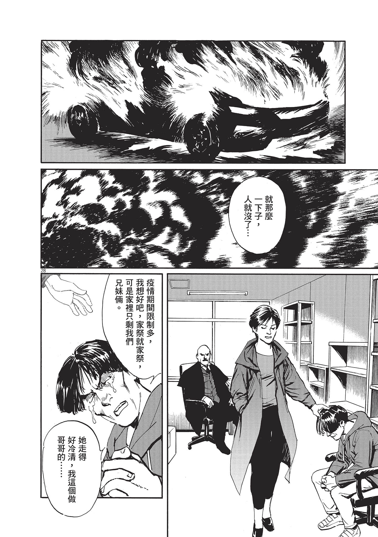 第 32 页