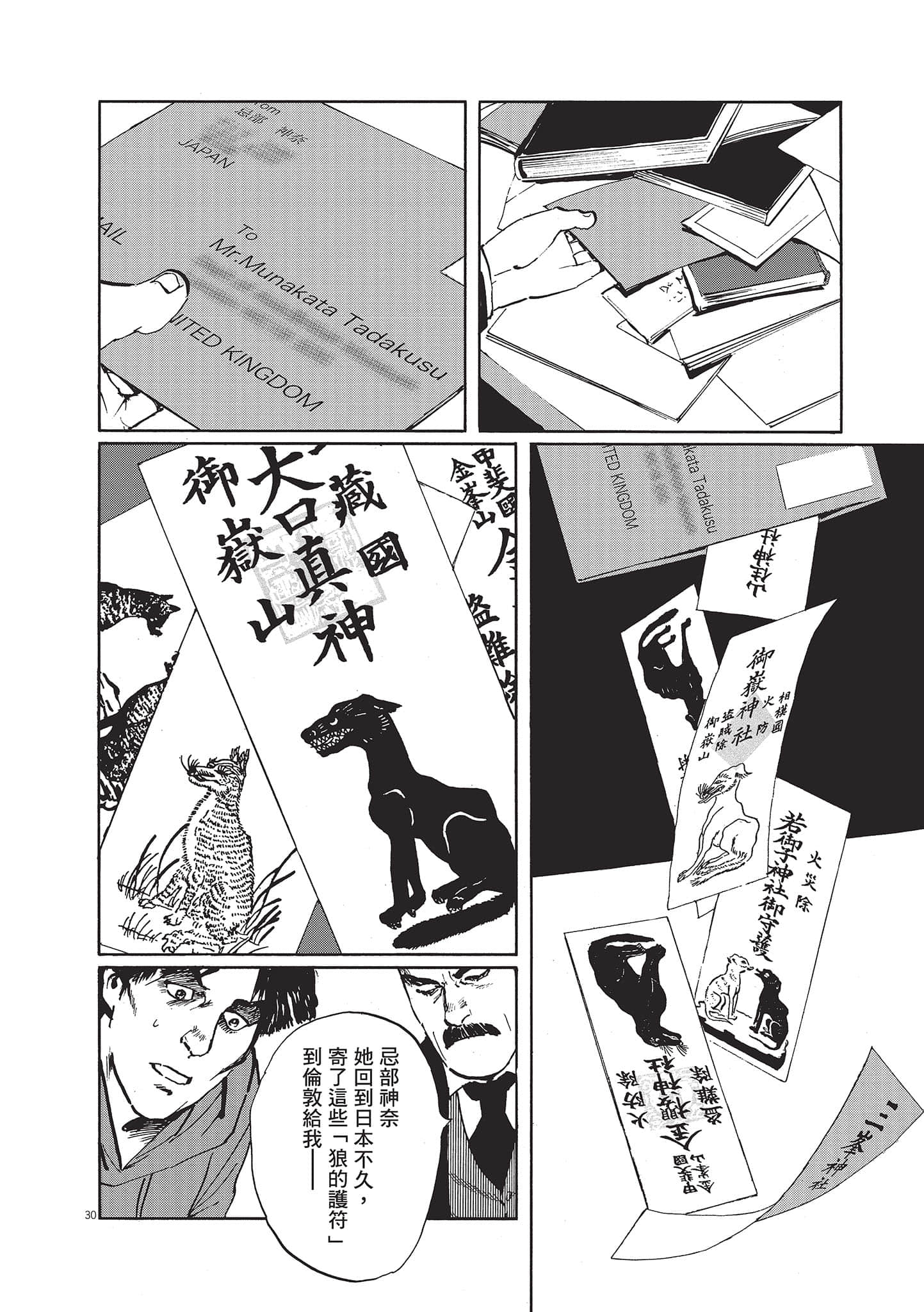 第 34 页