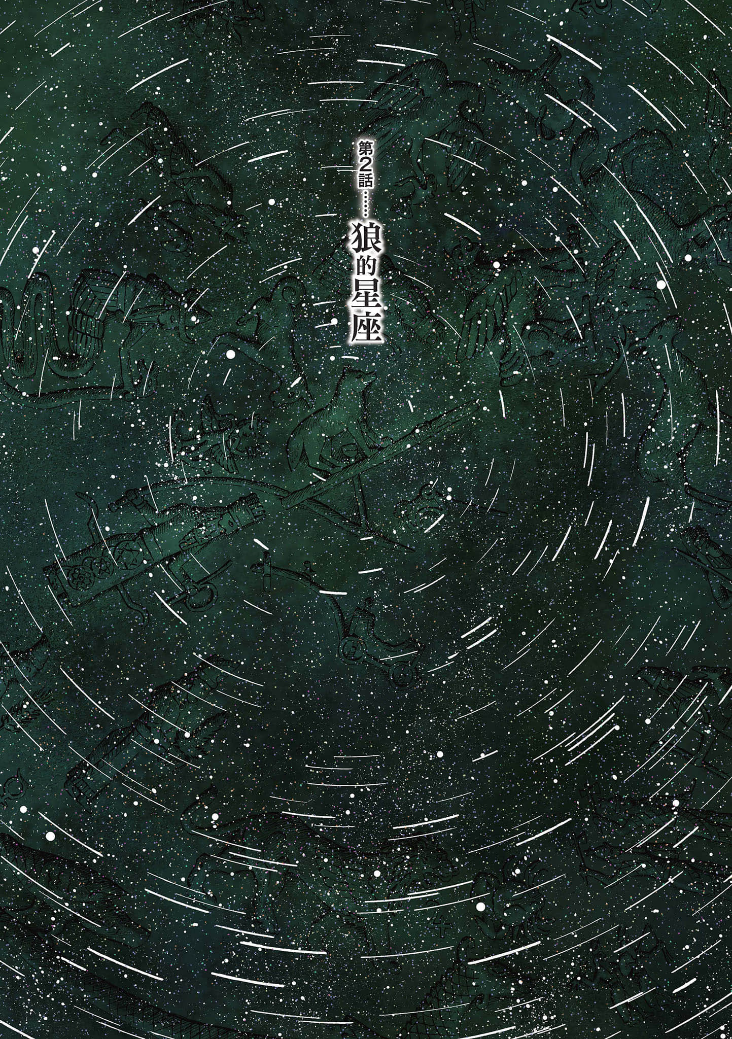 第 37 页