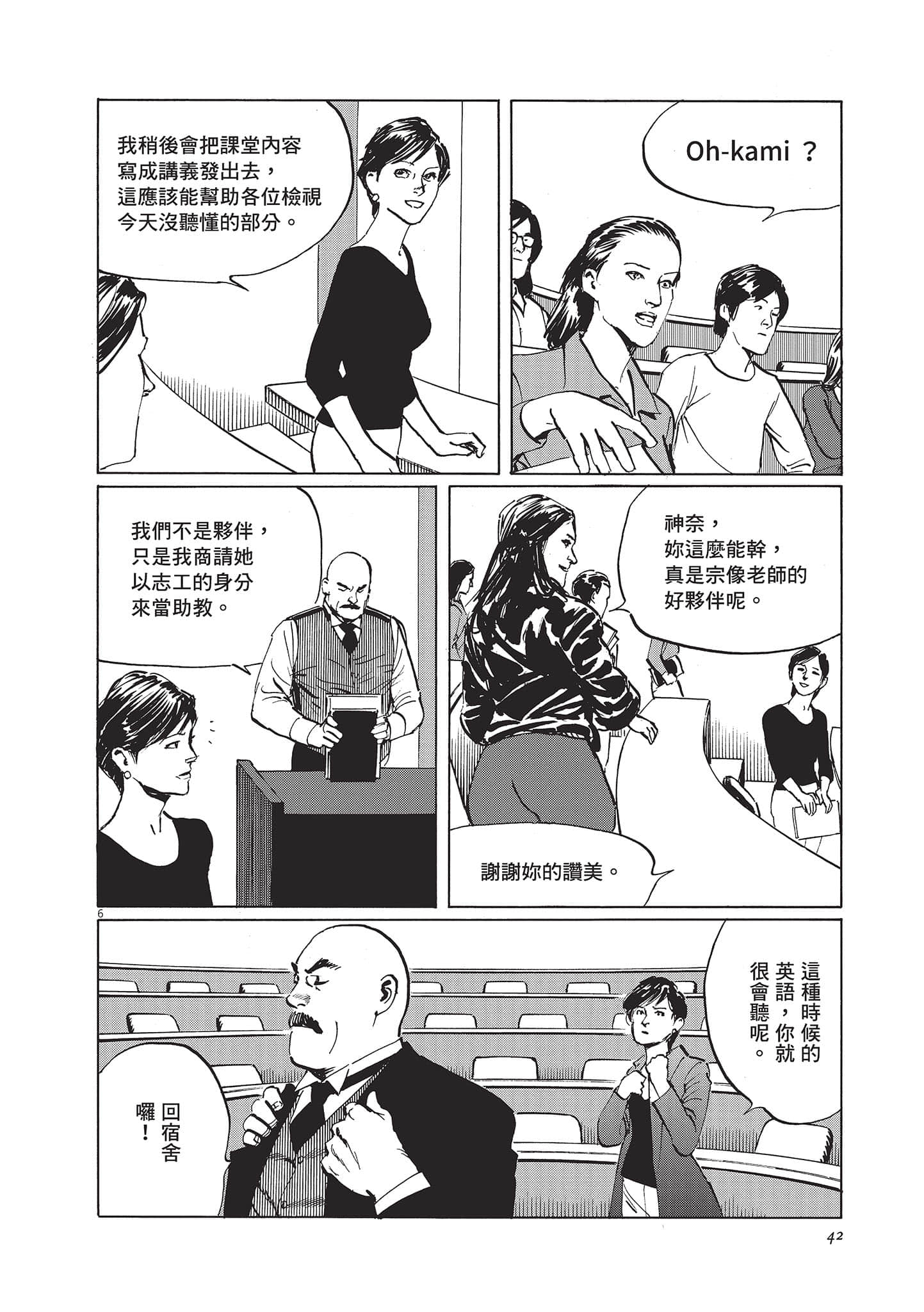 第 42 页