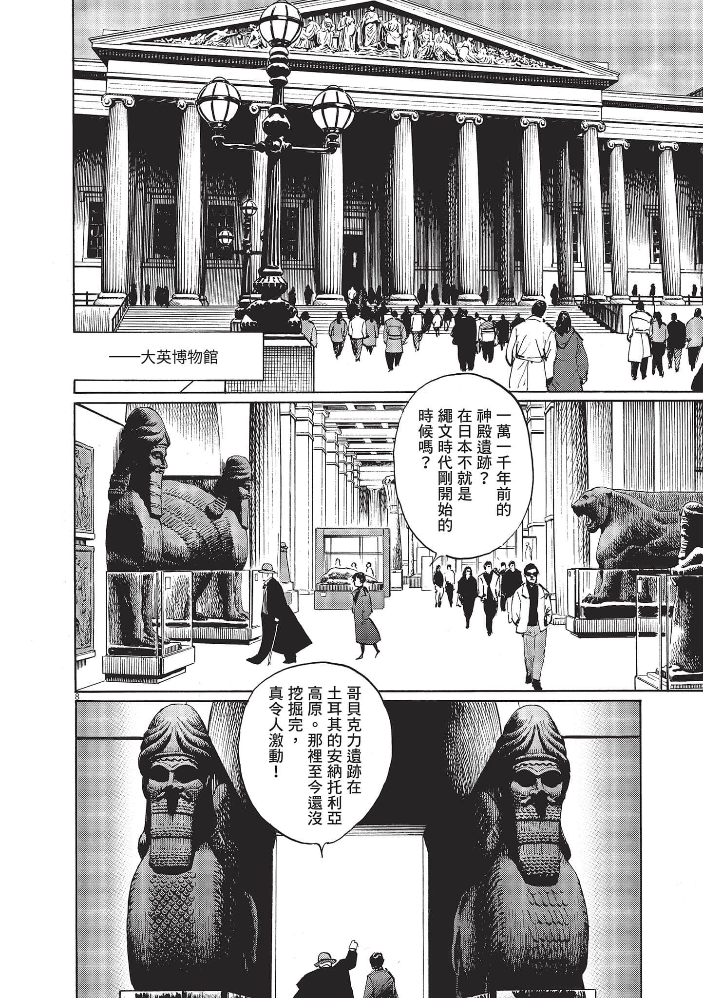 第 44 页