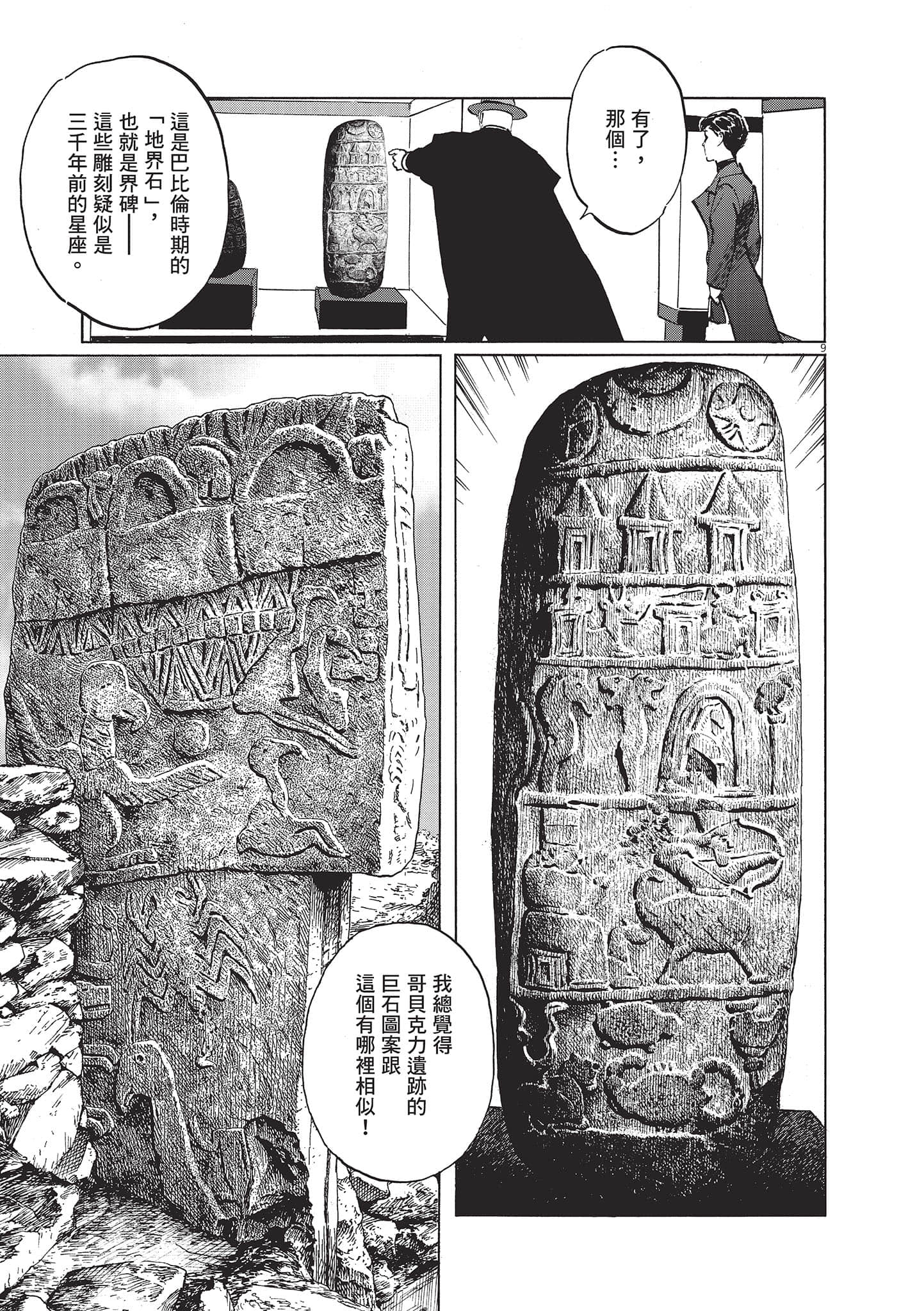 第 45 页