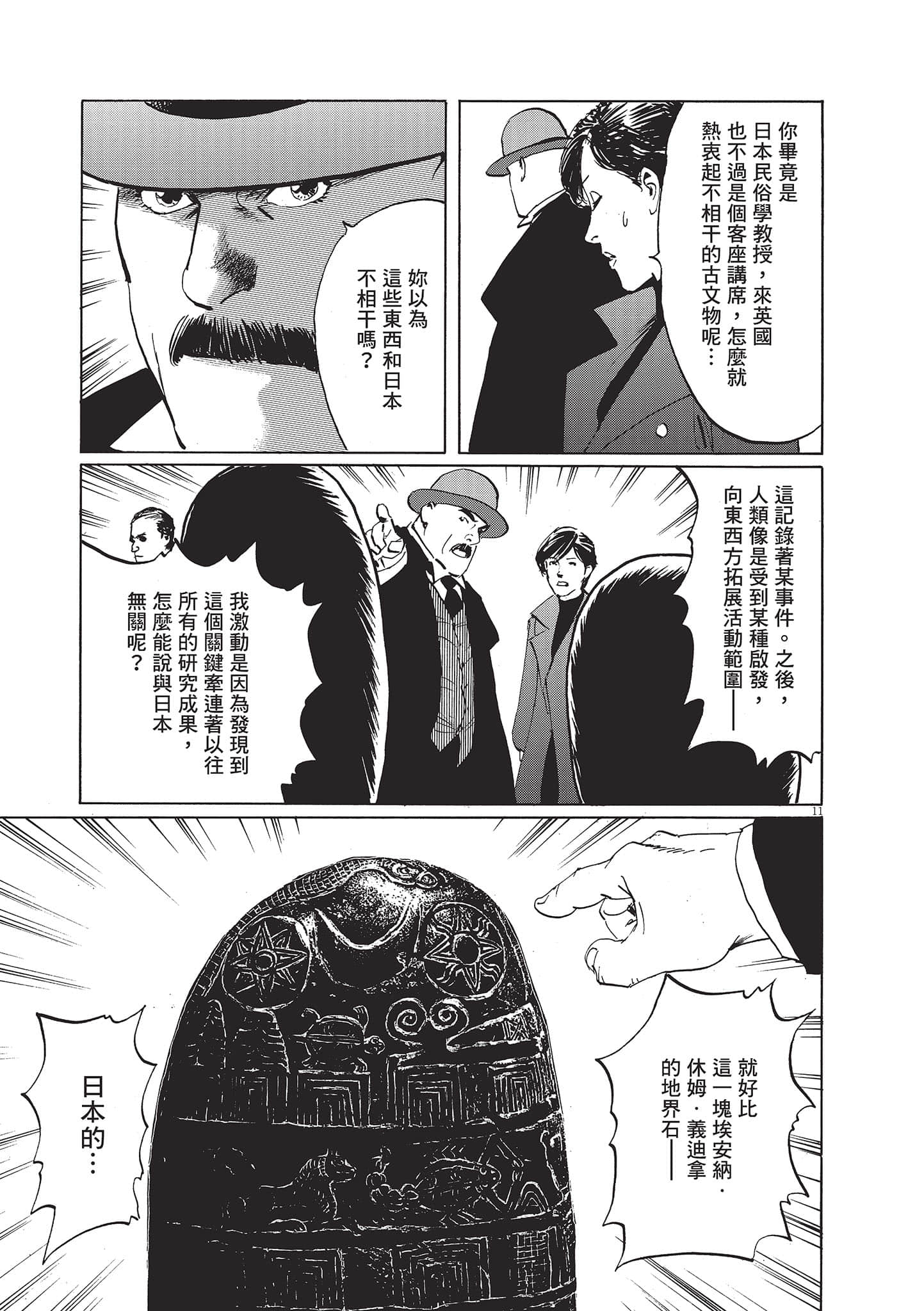 第 47 页