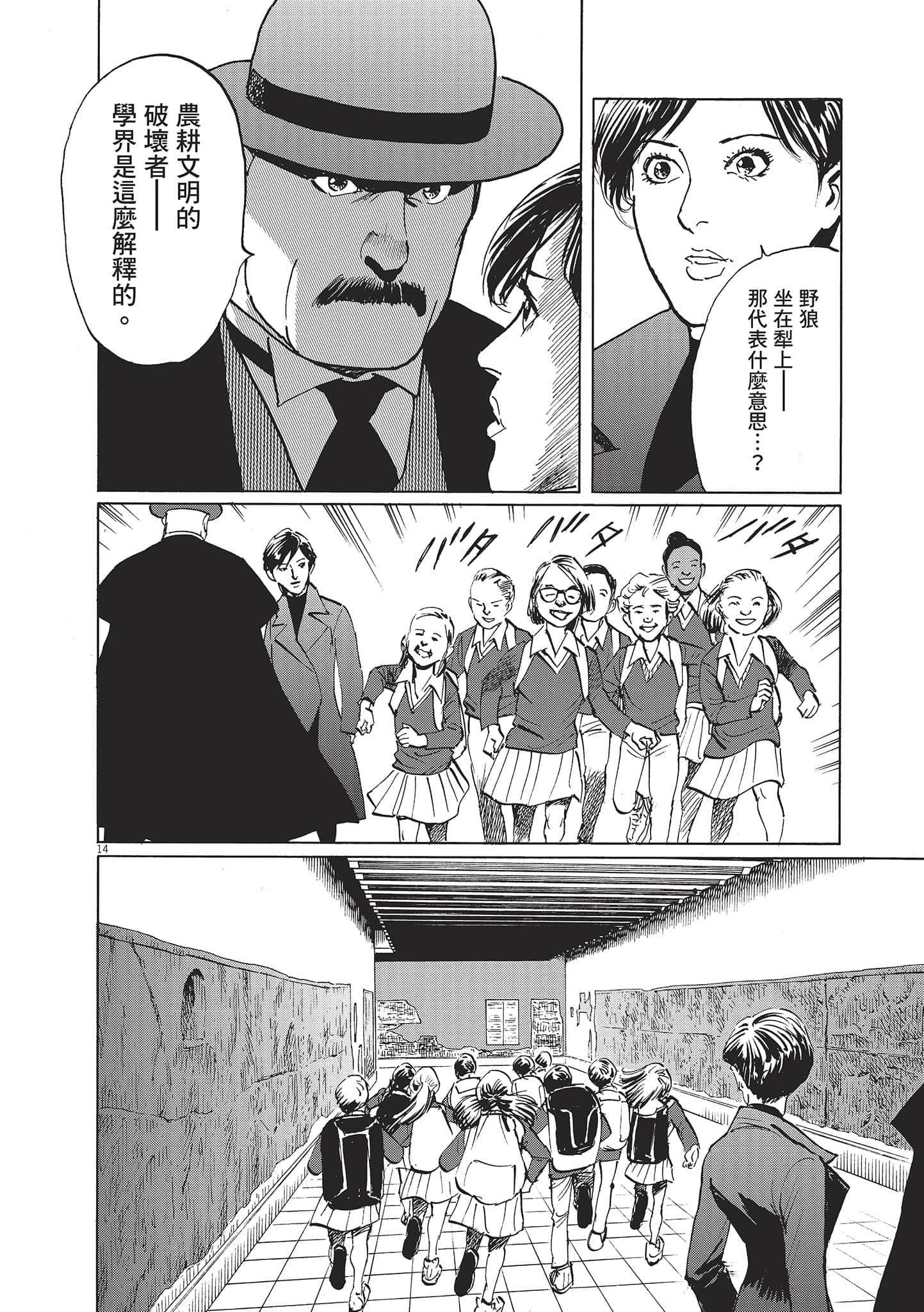 第 50 页