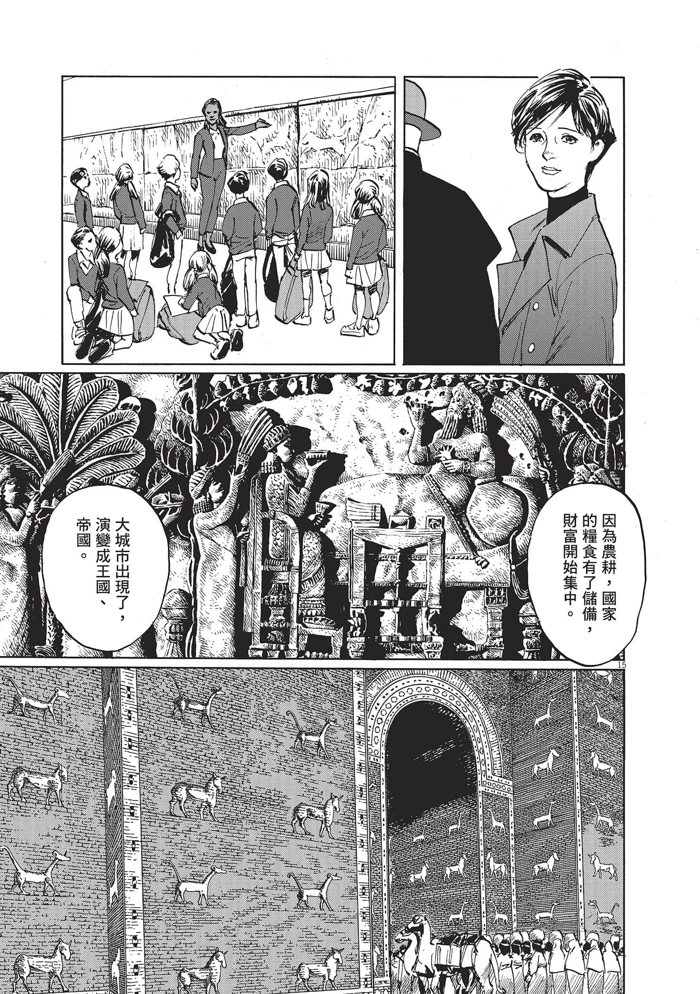 第 51 页