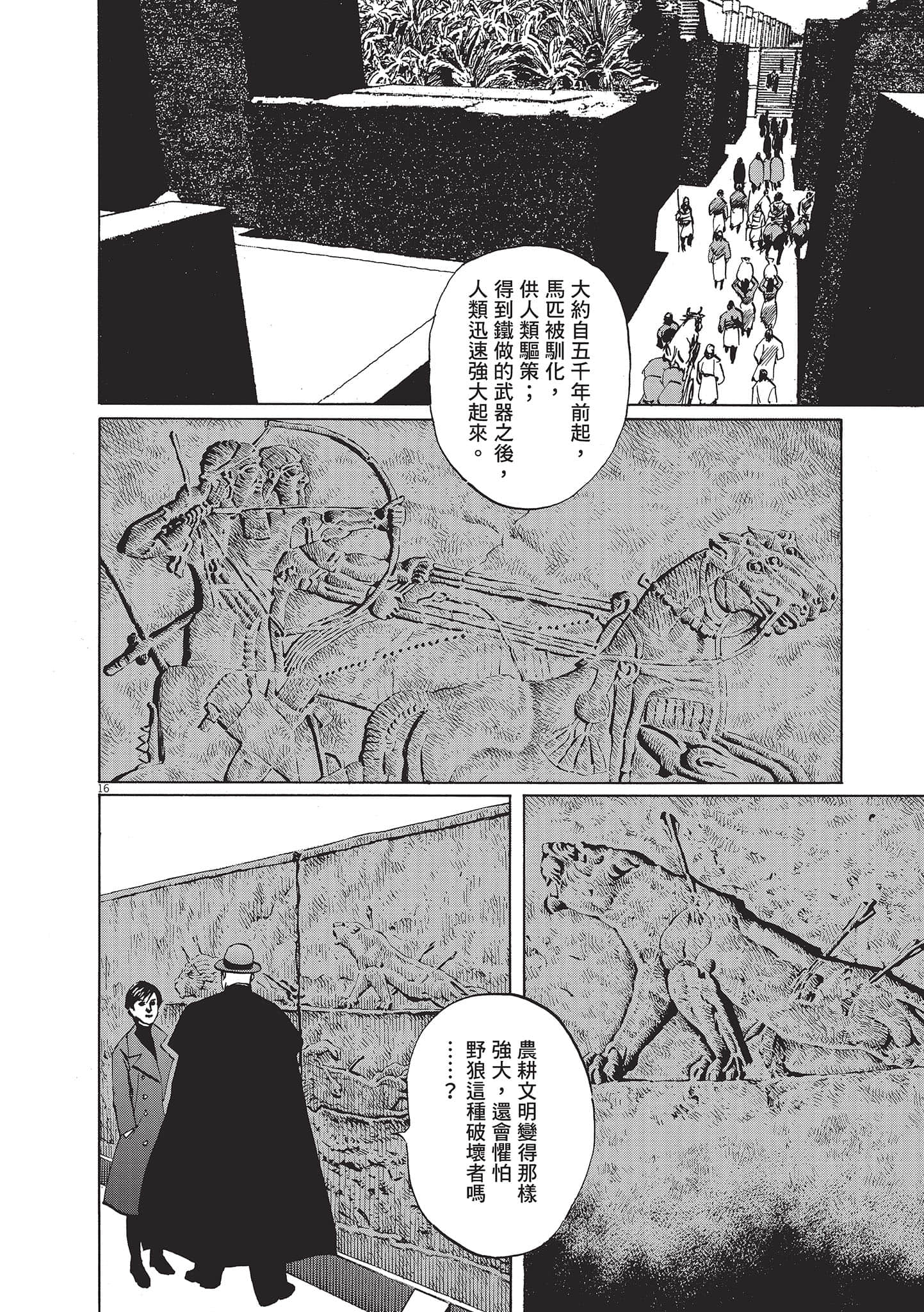 第 52 页