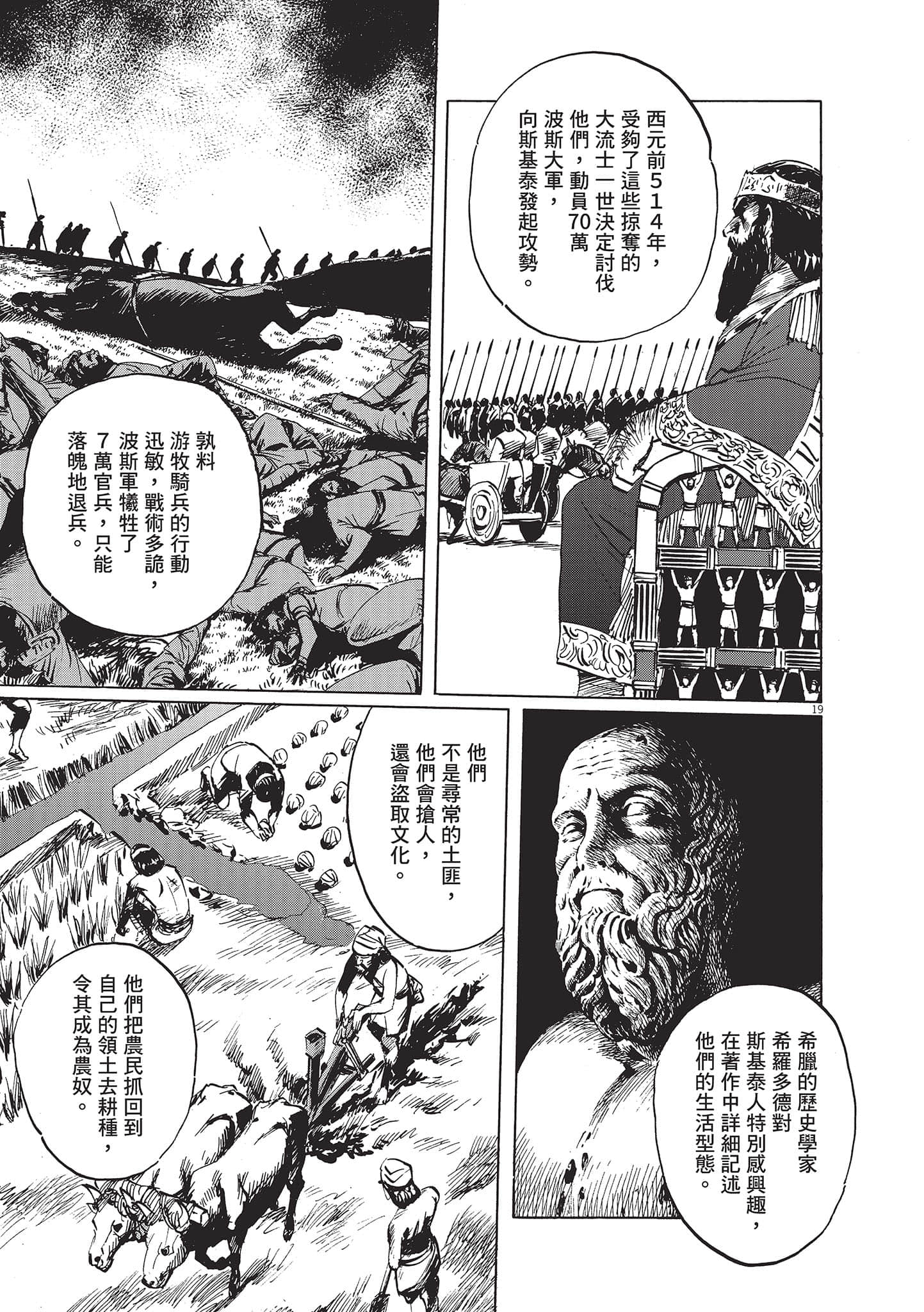 第 55 页