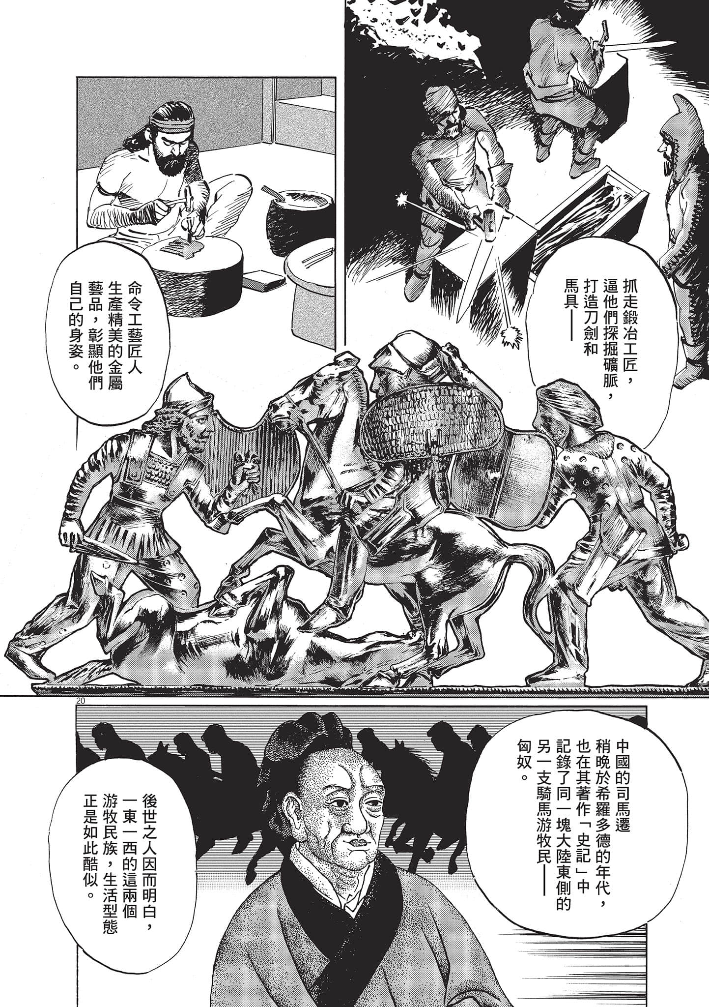 第 56 页