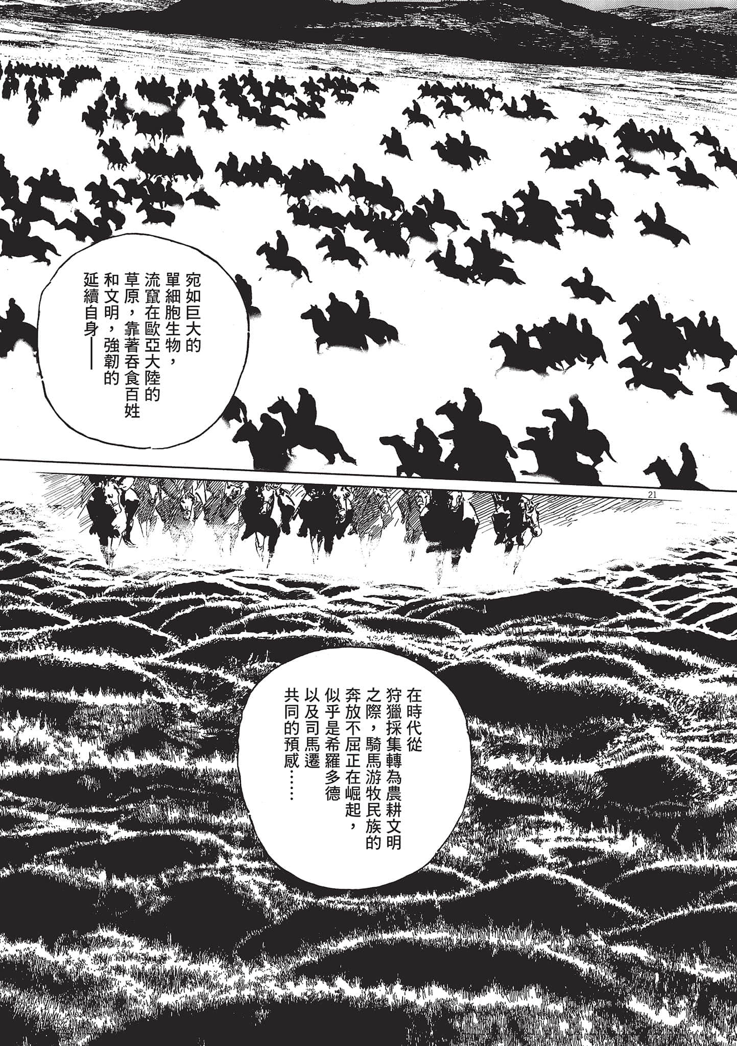 第 57 页