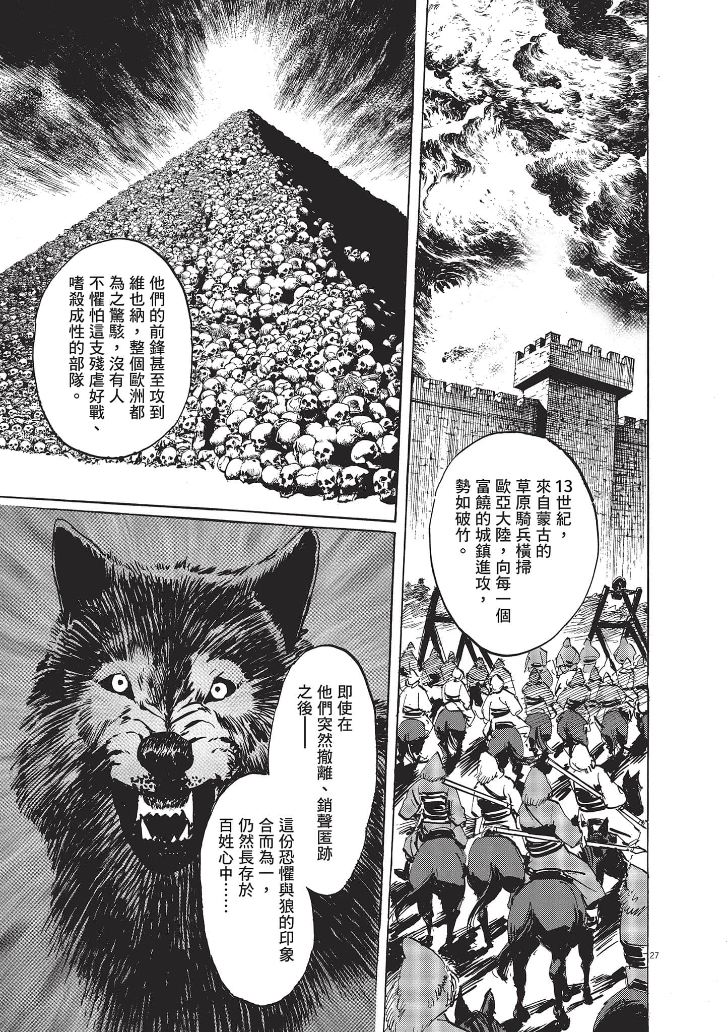 第 63 页