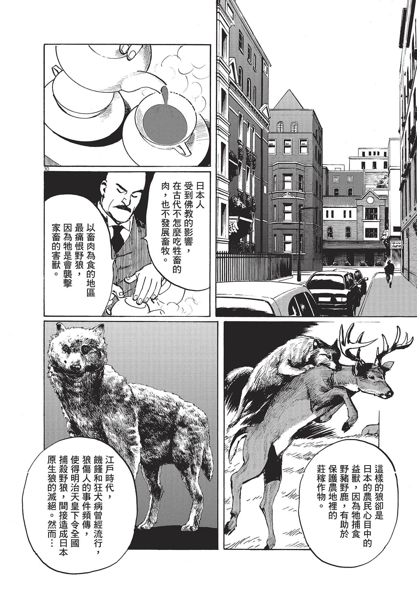 第 66 页