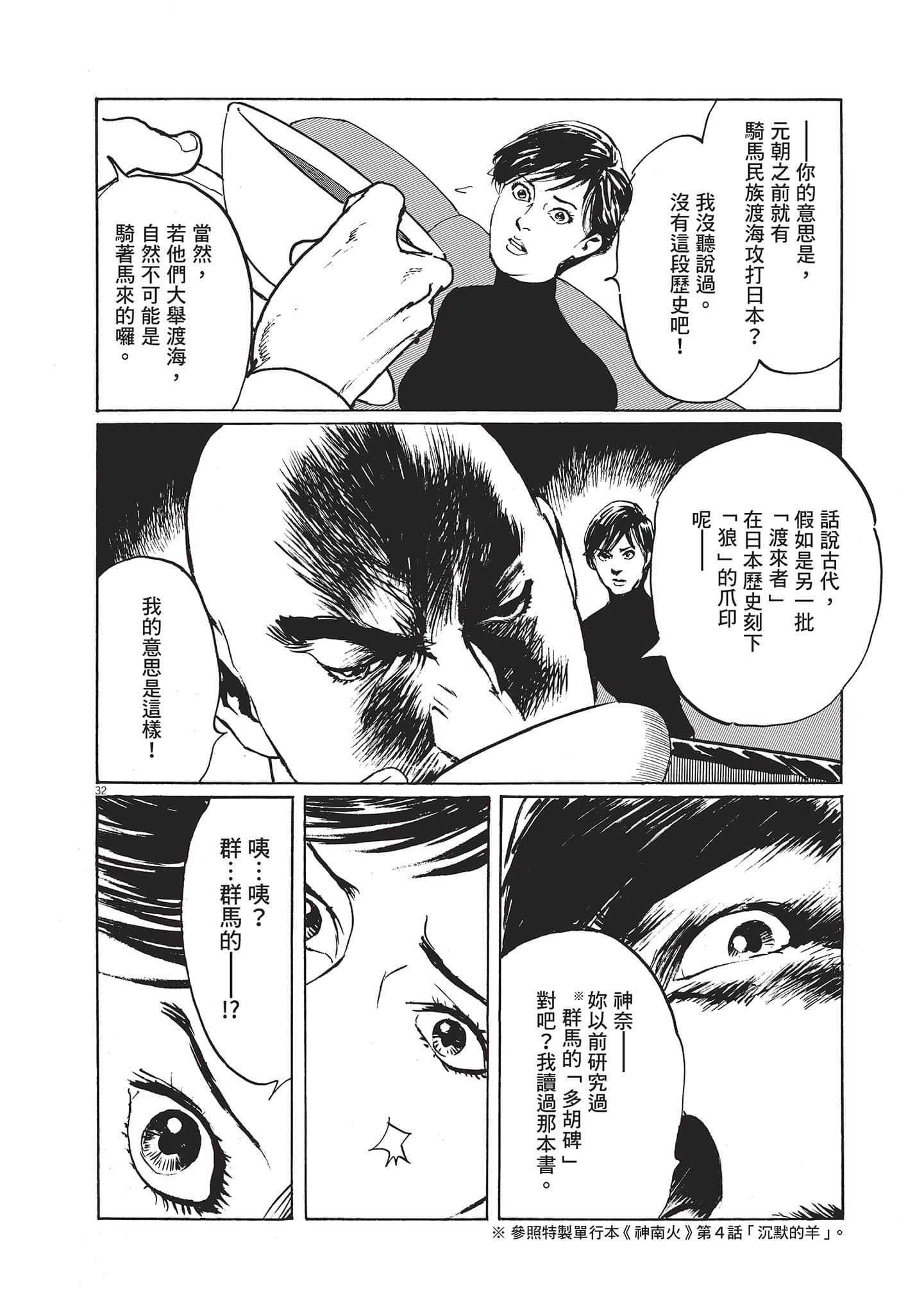 第 68 页