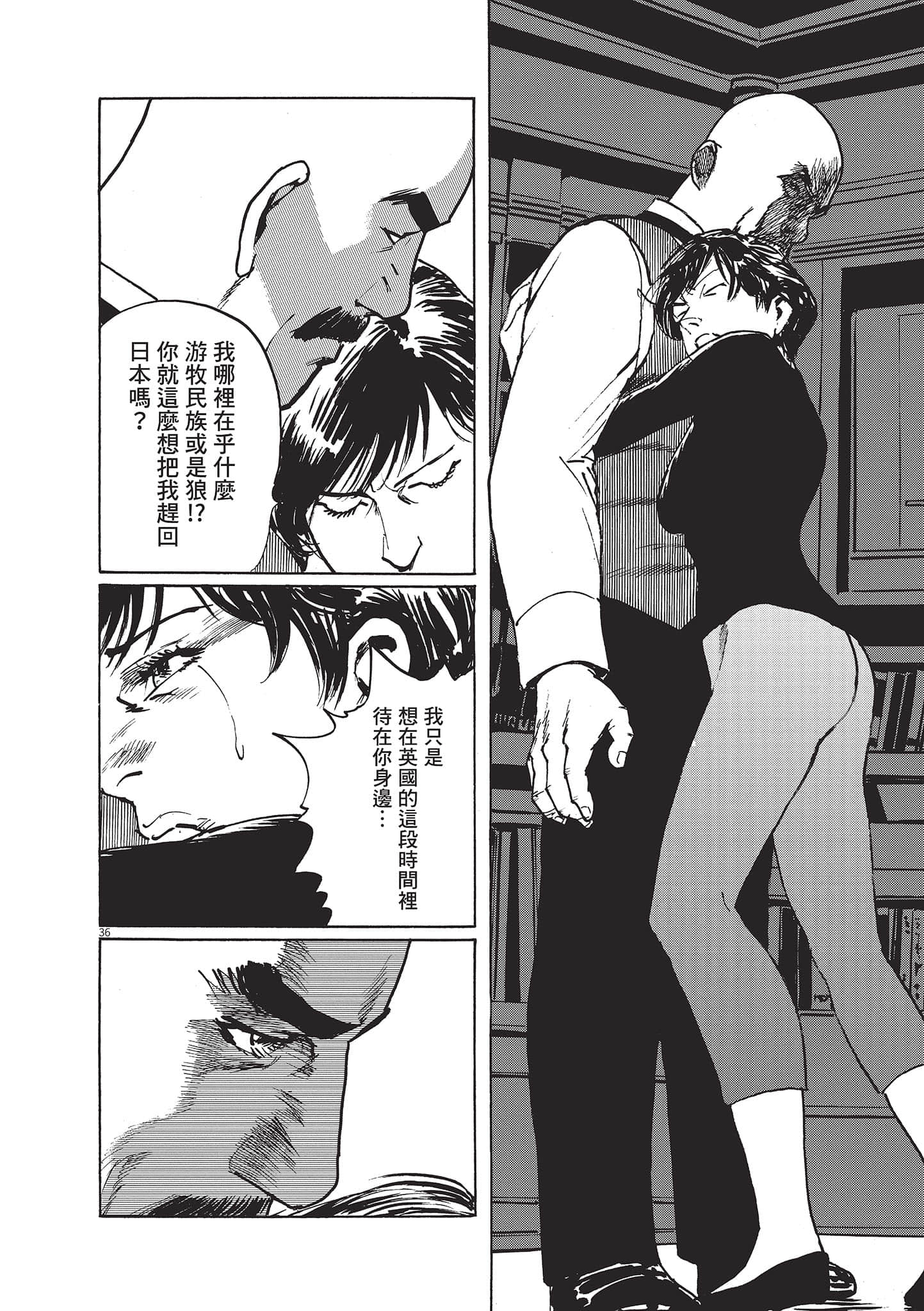 第 72 页