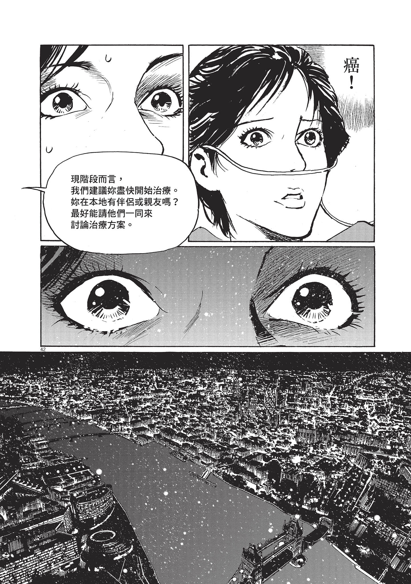 第 78 页