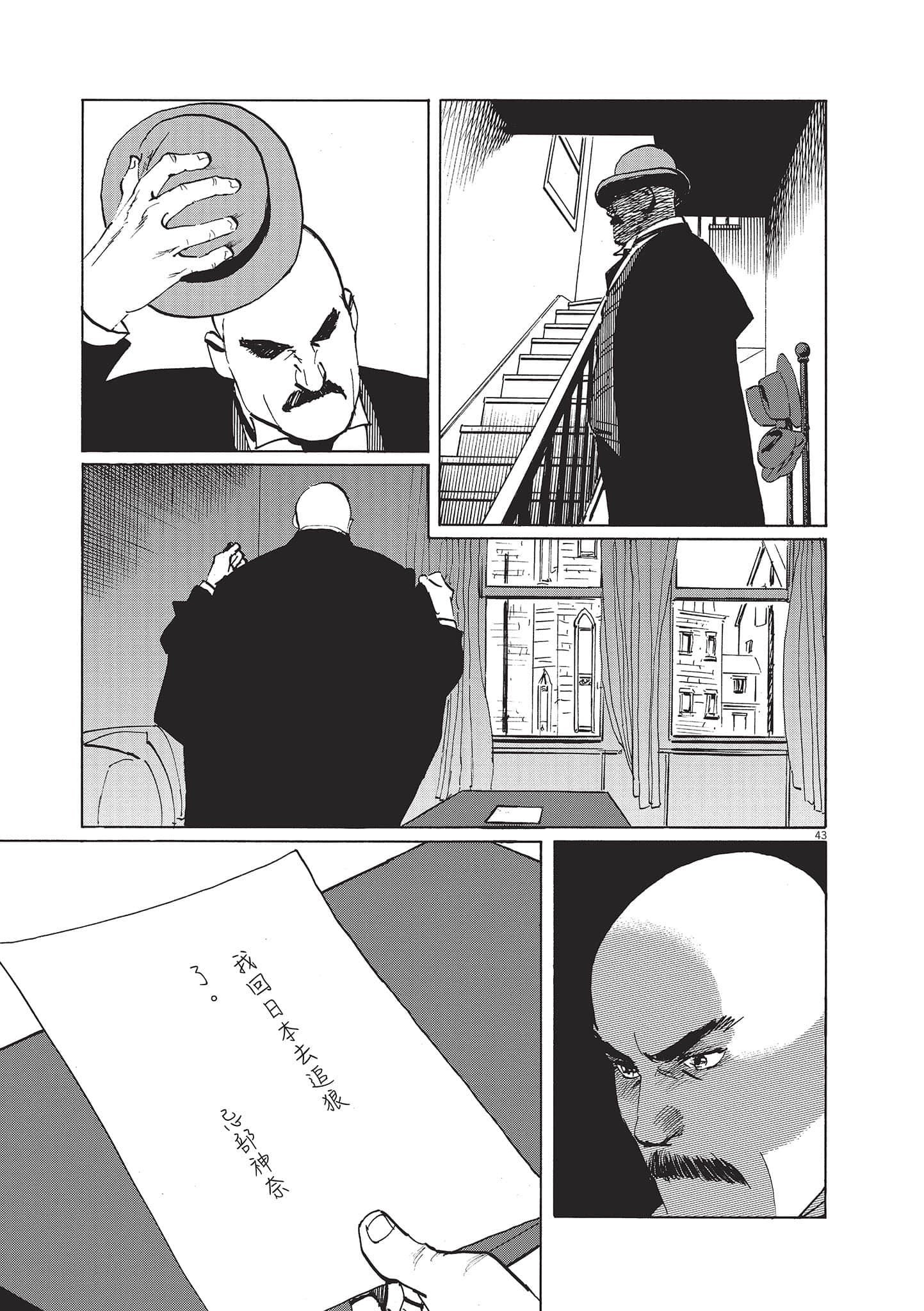 第 79 页