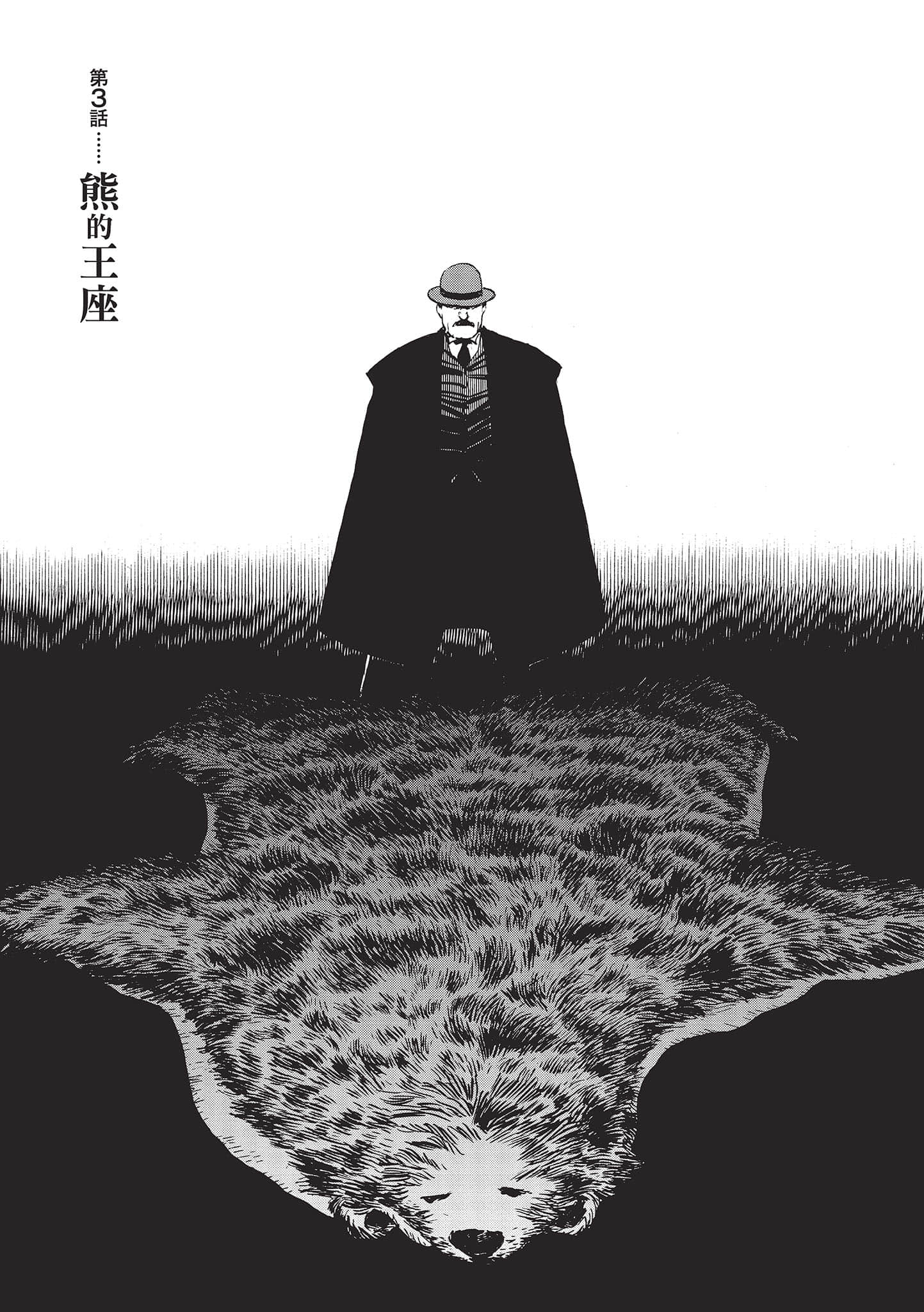 第 87 页
