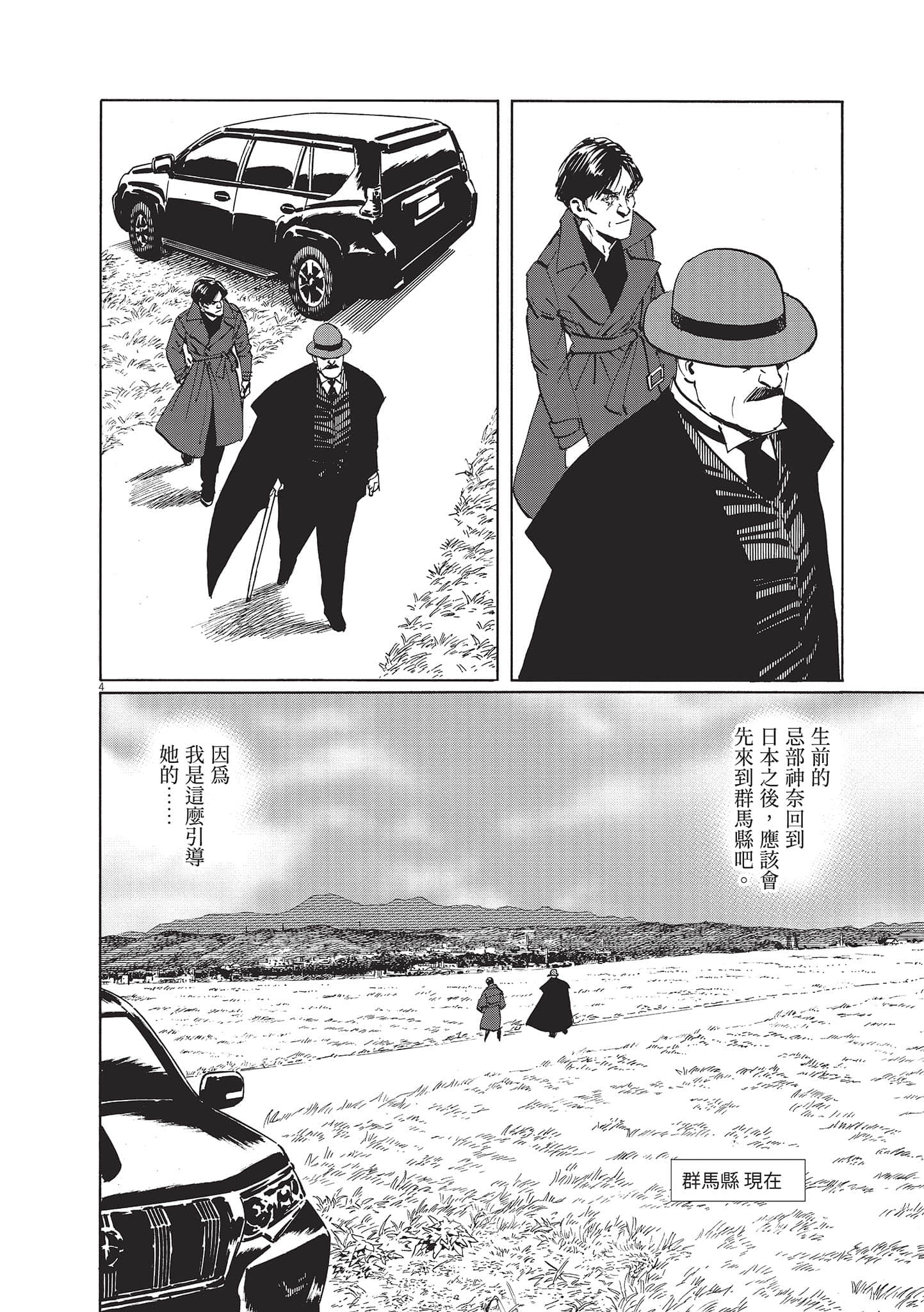 第 90 页