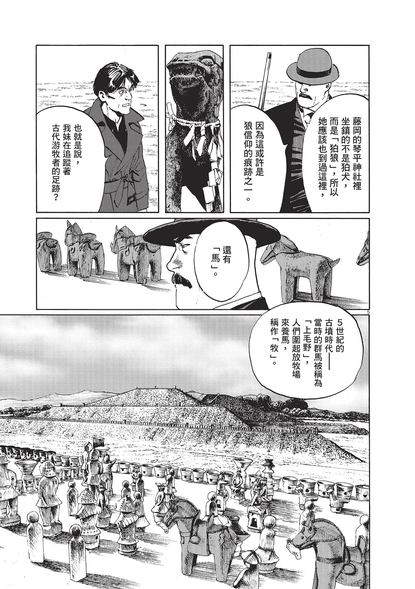第 91 页