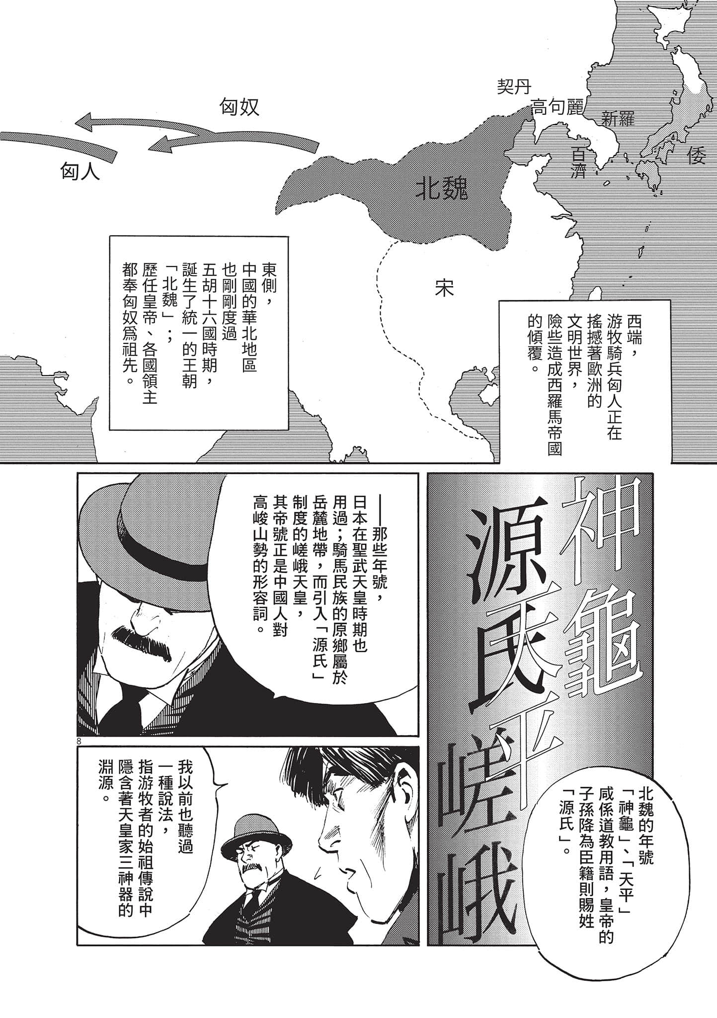 第 94 页