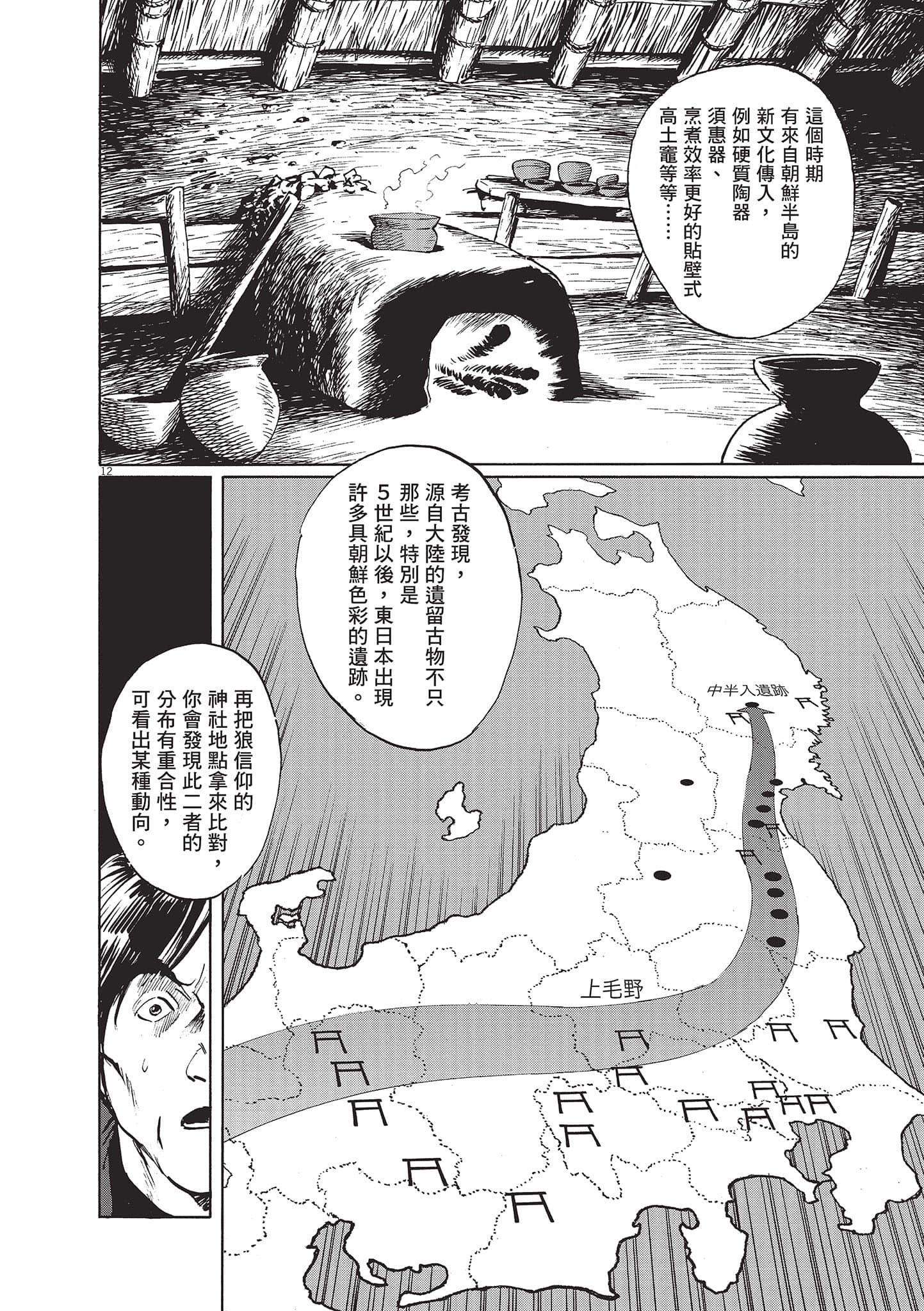 第 98 页