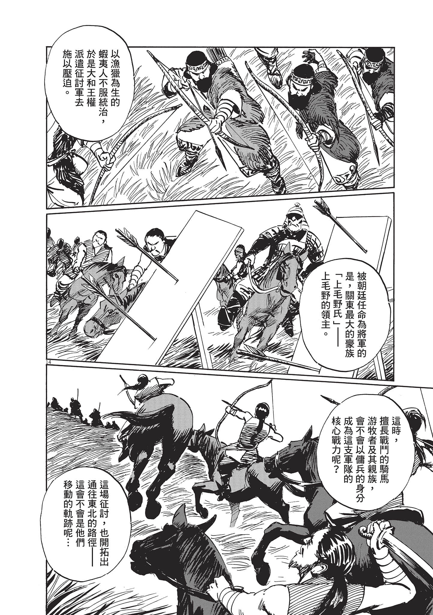 第 100 页