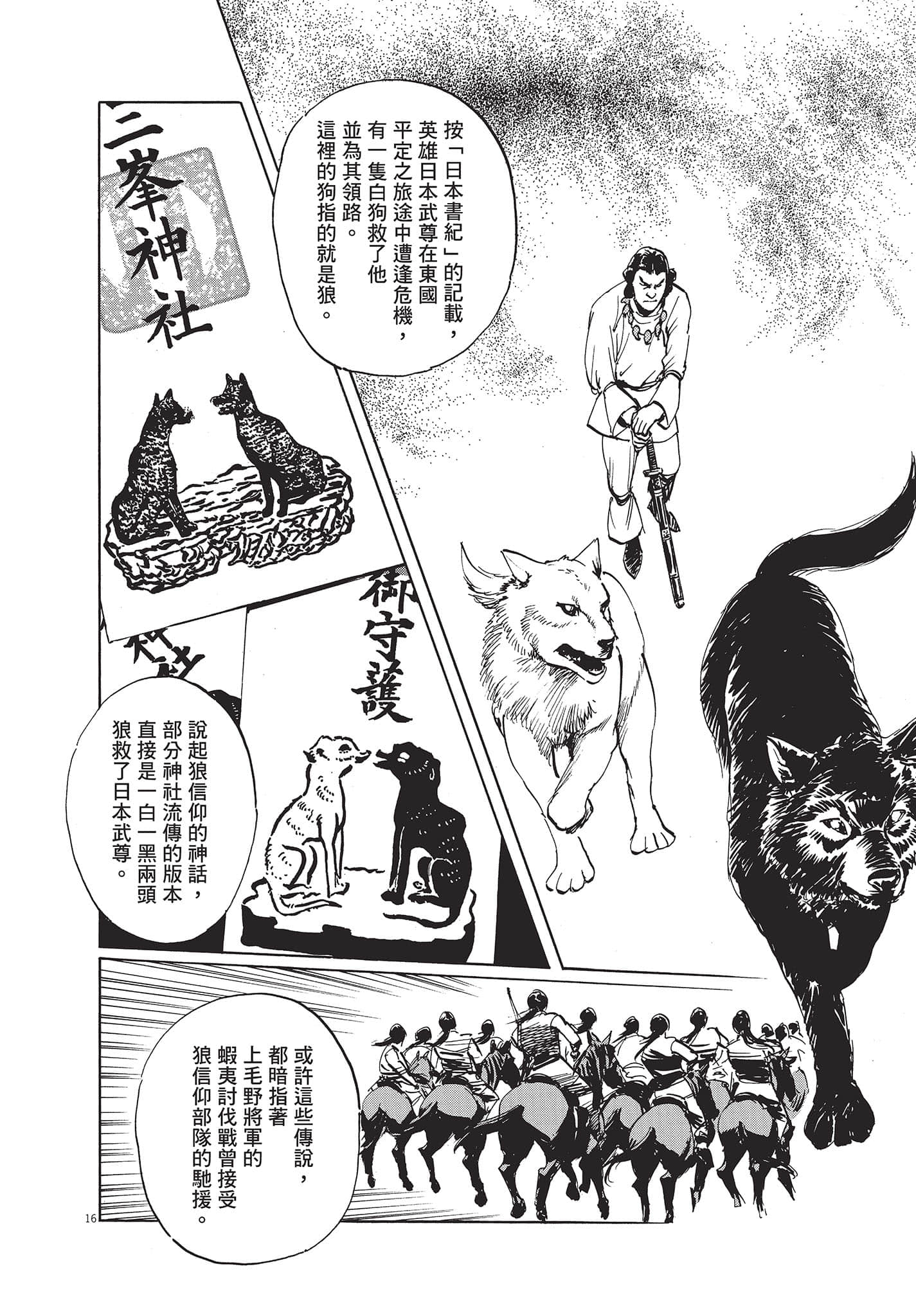第 102 页